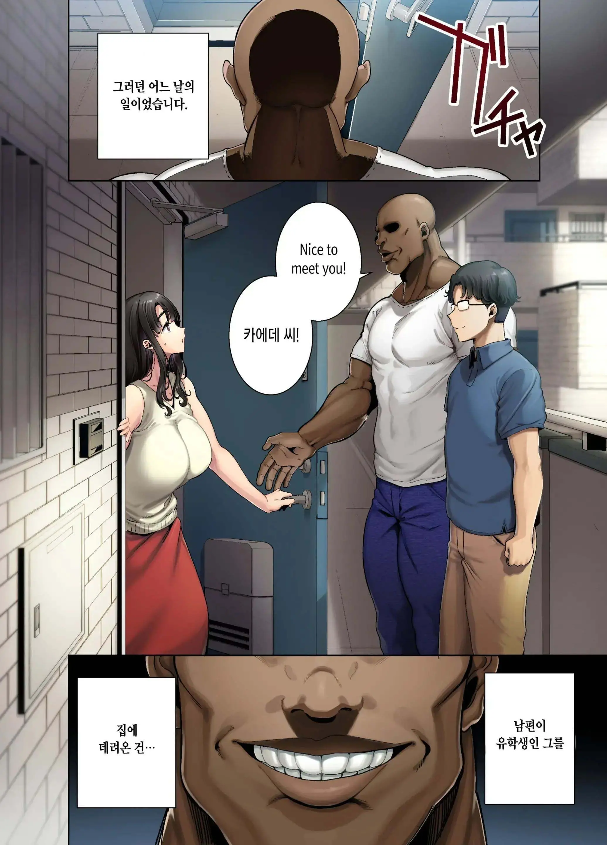 웹툰 이미지 2