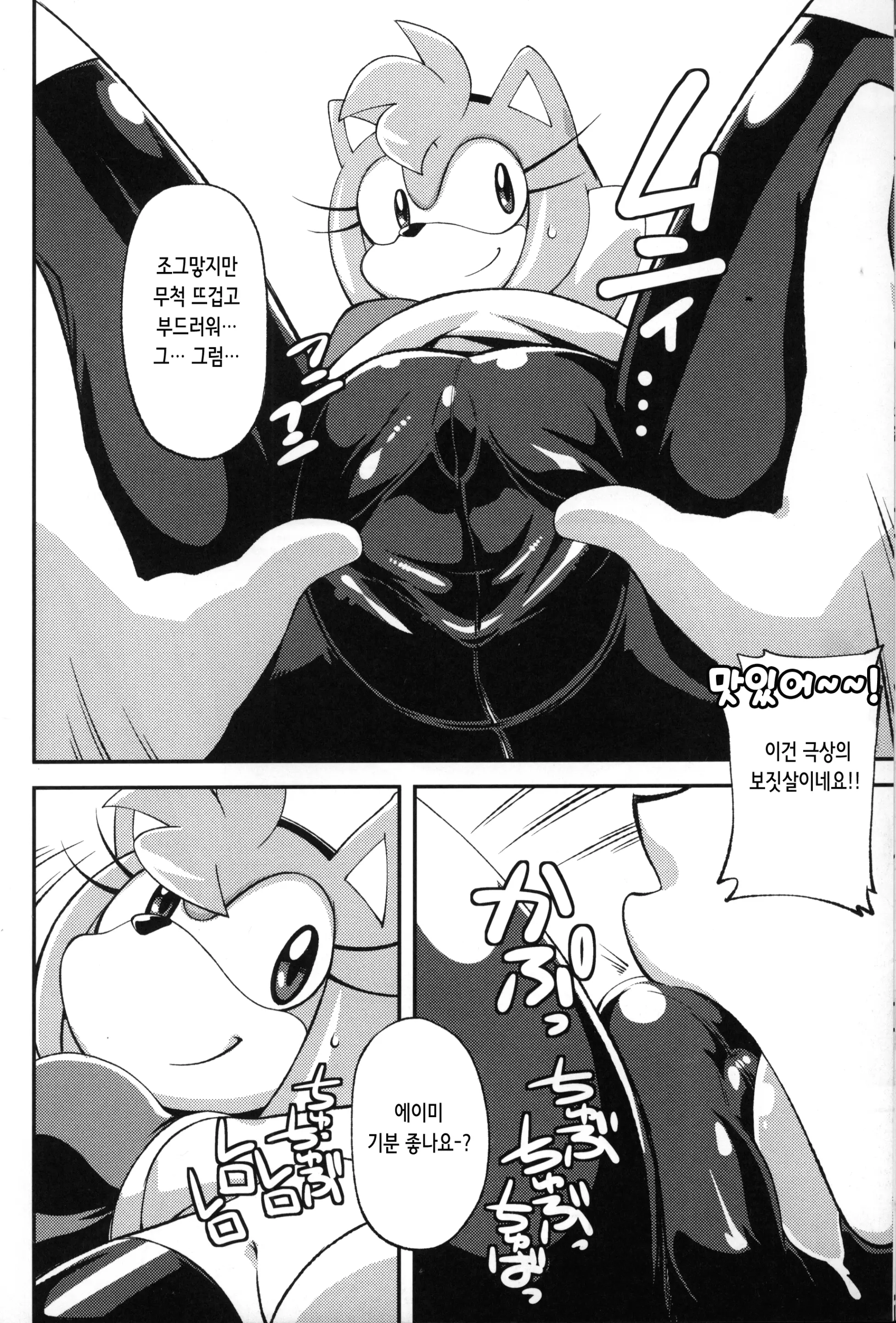 웹툰 이미지 7