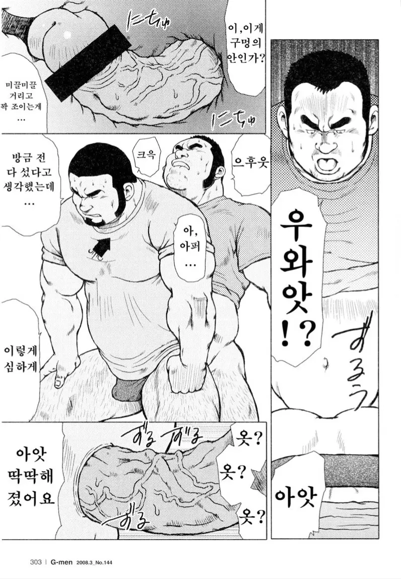 웹툰 이미지 176