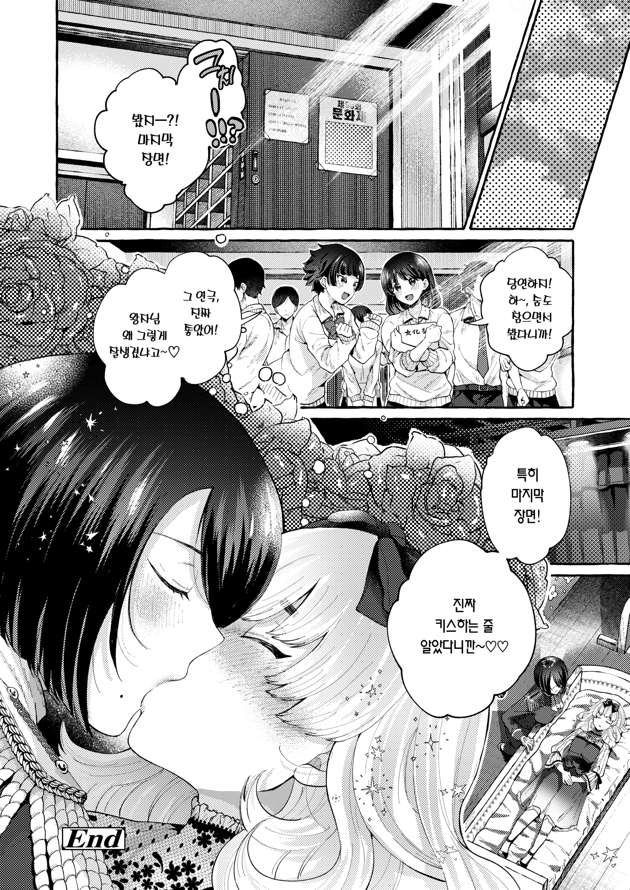 웹툰 이미지 26