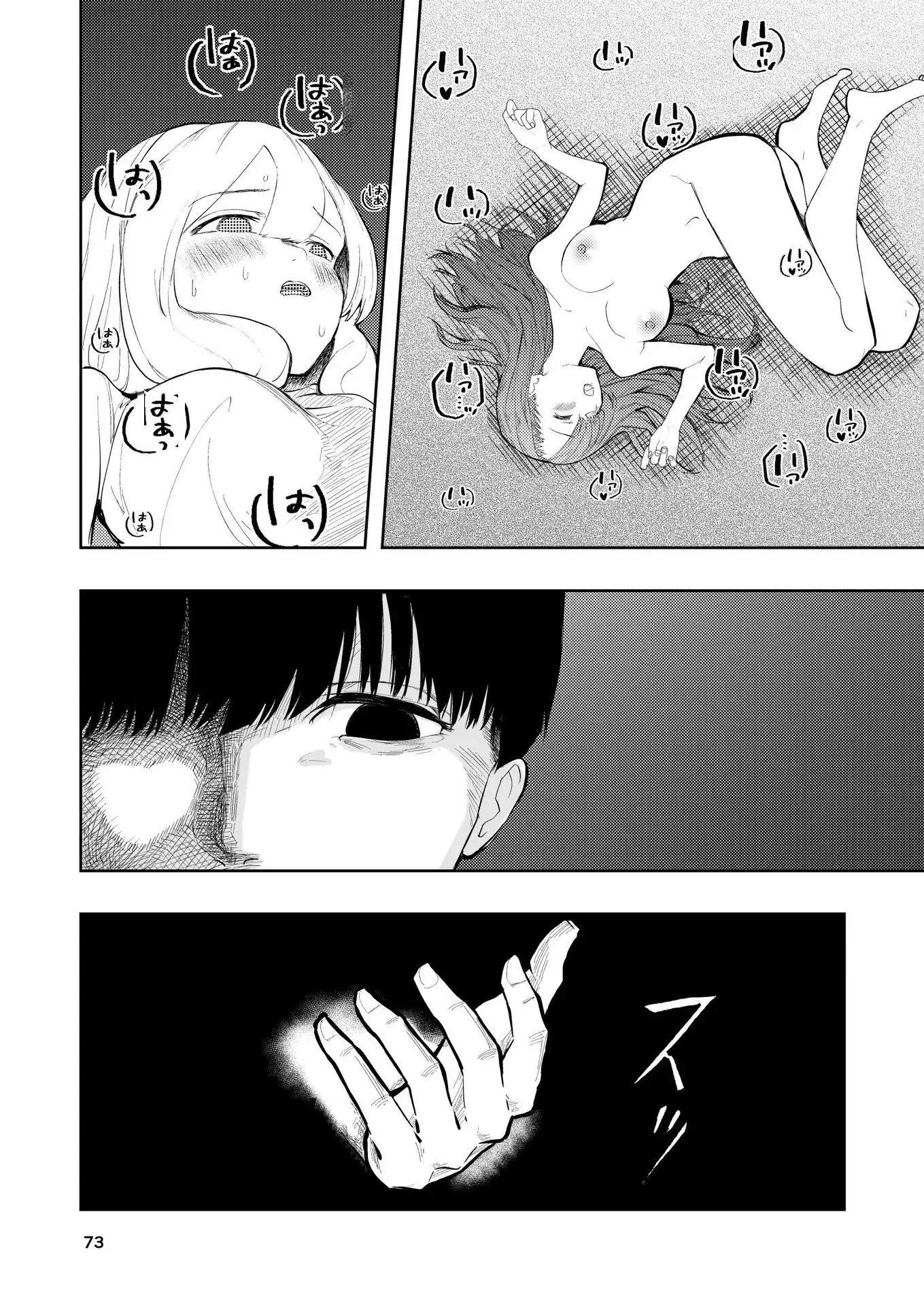 웹툰 이미지 73