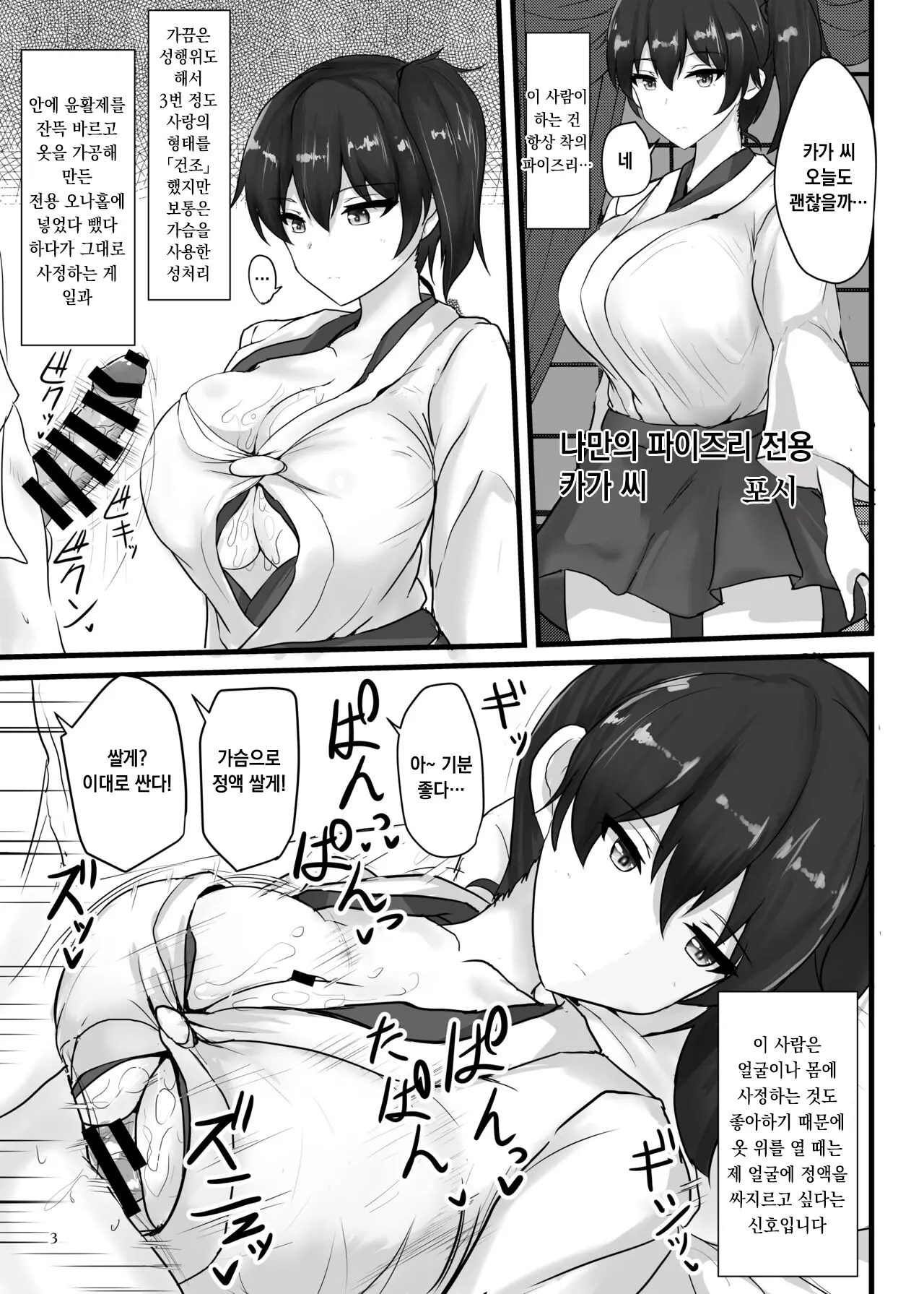 웹툰 이미지 0