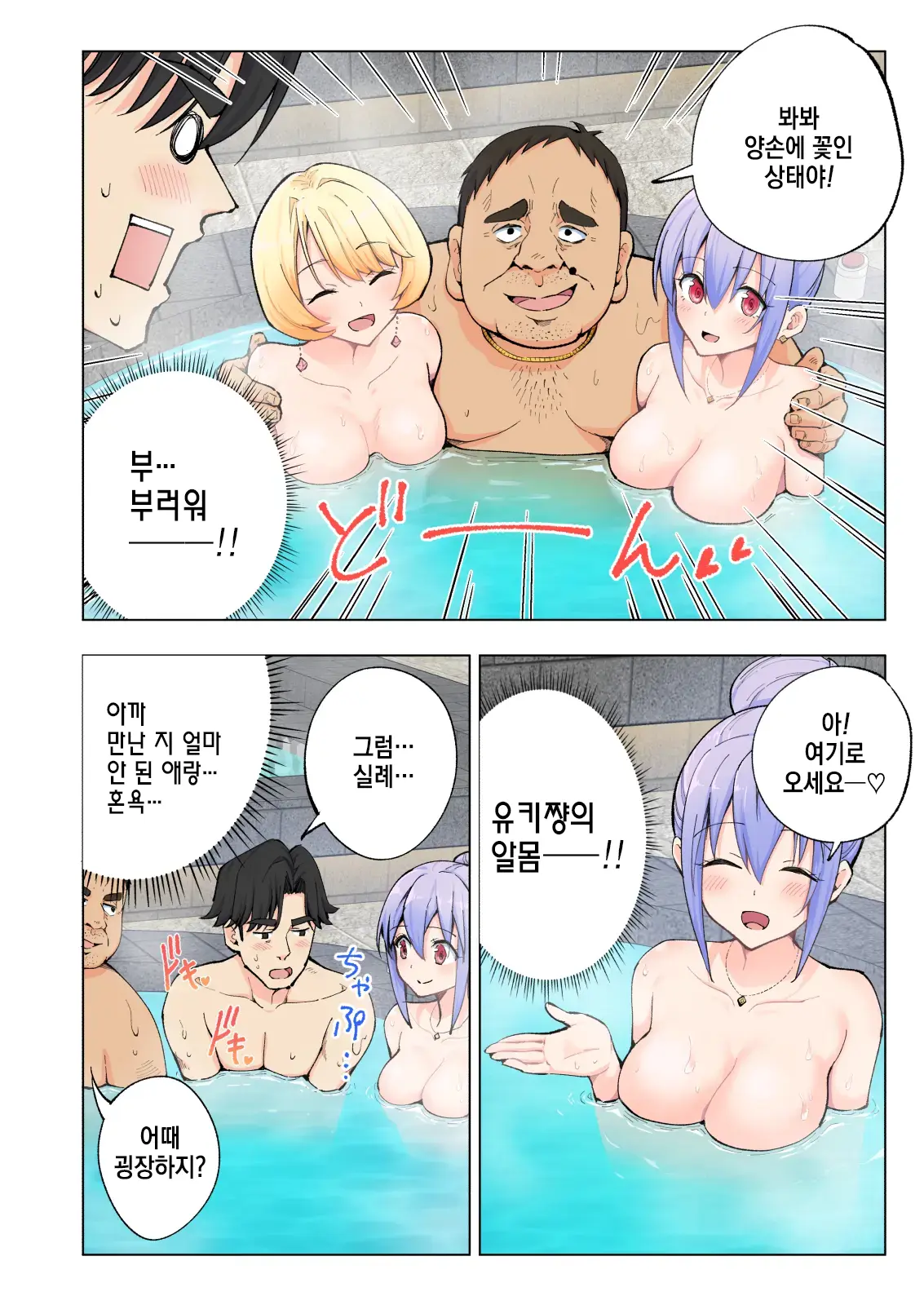 웹툰 이미지 24