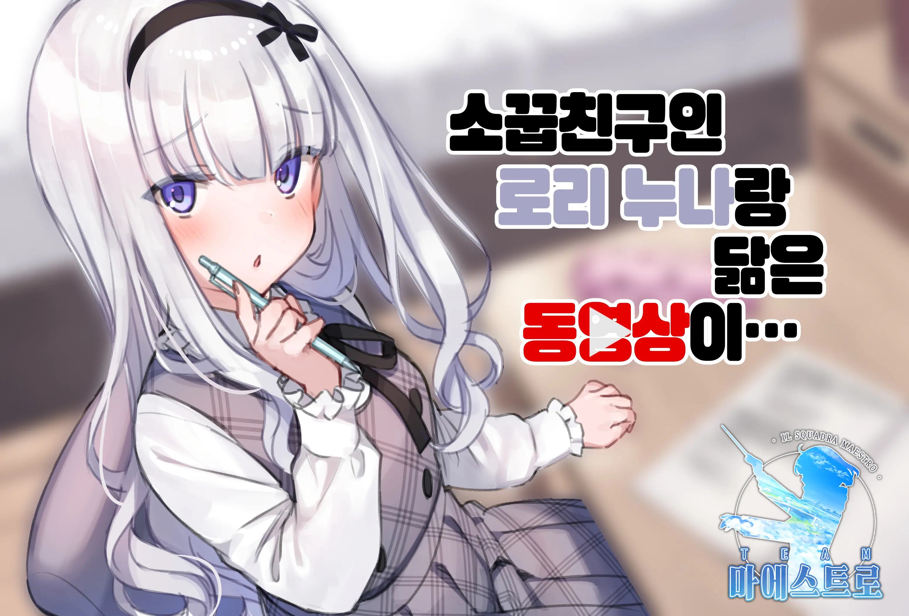 웹툰 이미지 0