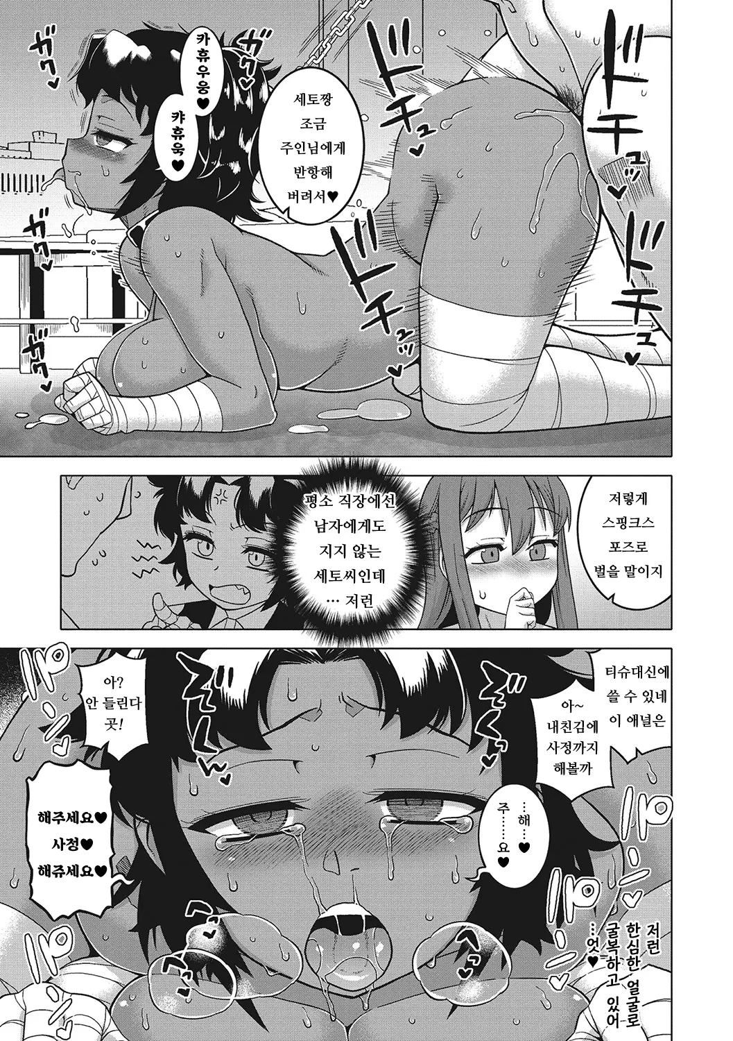 웹툰 이미지 175