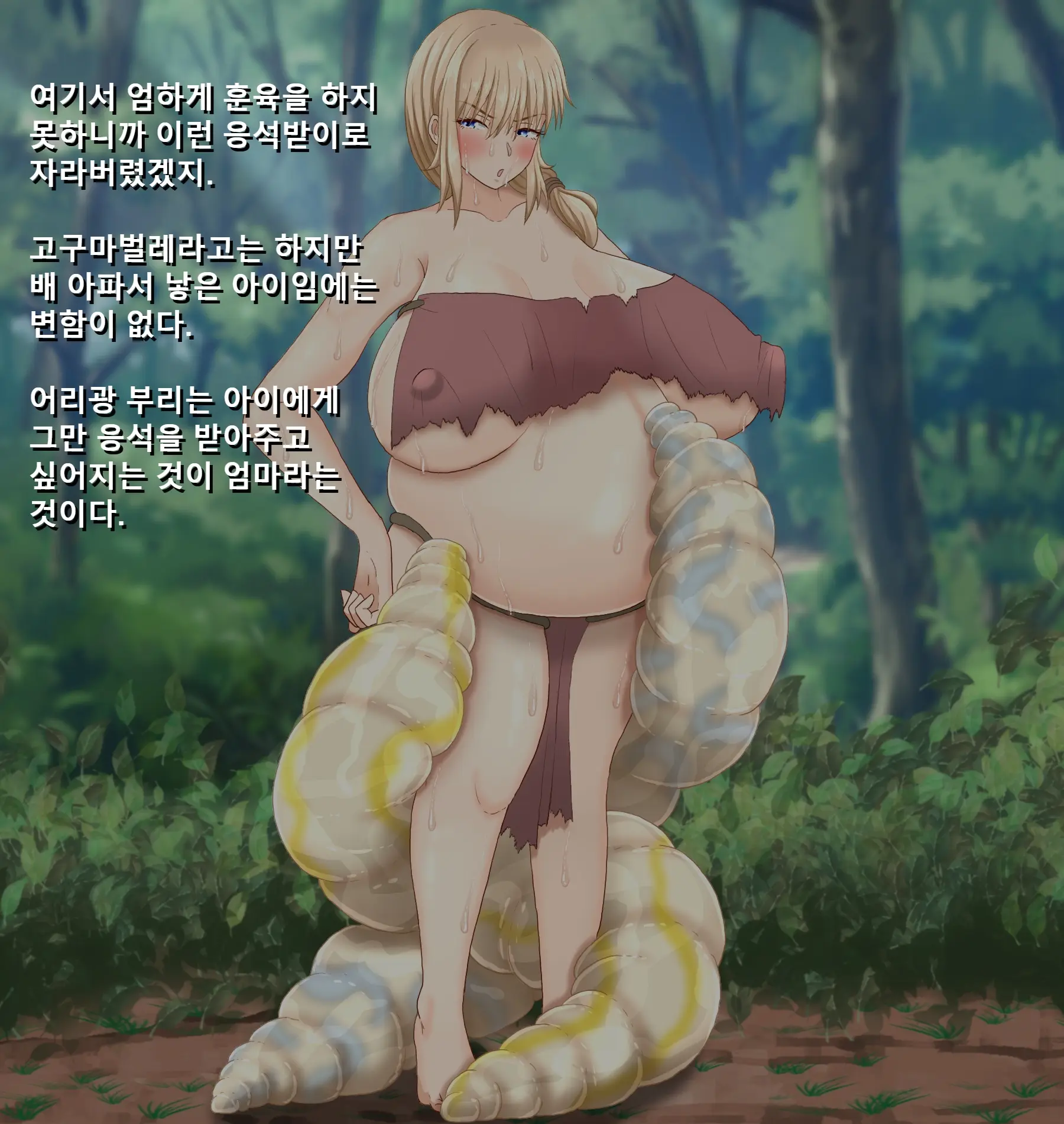 웹툰 이미지 95