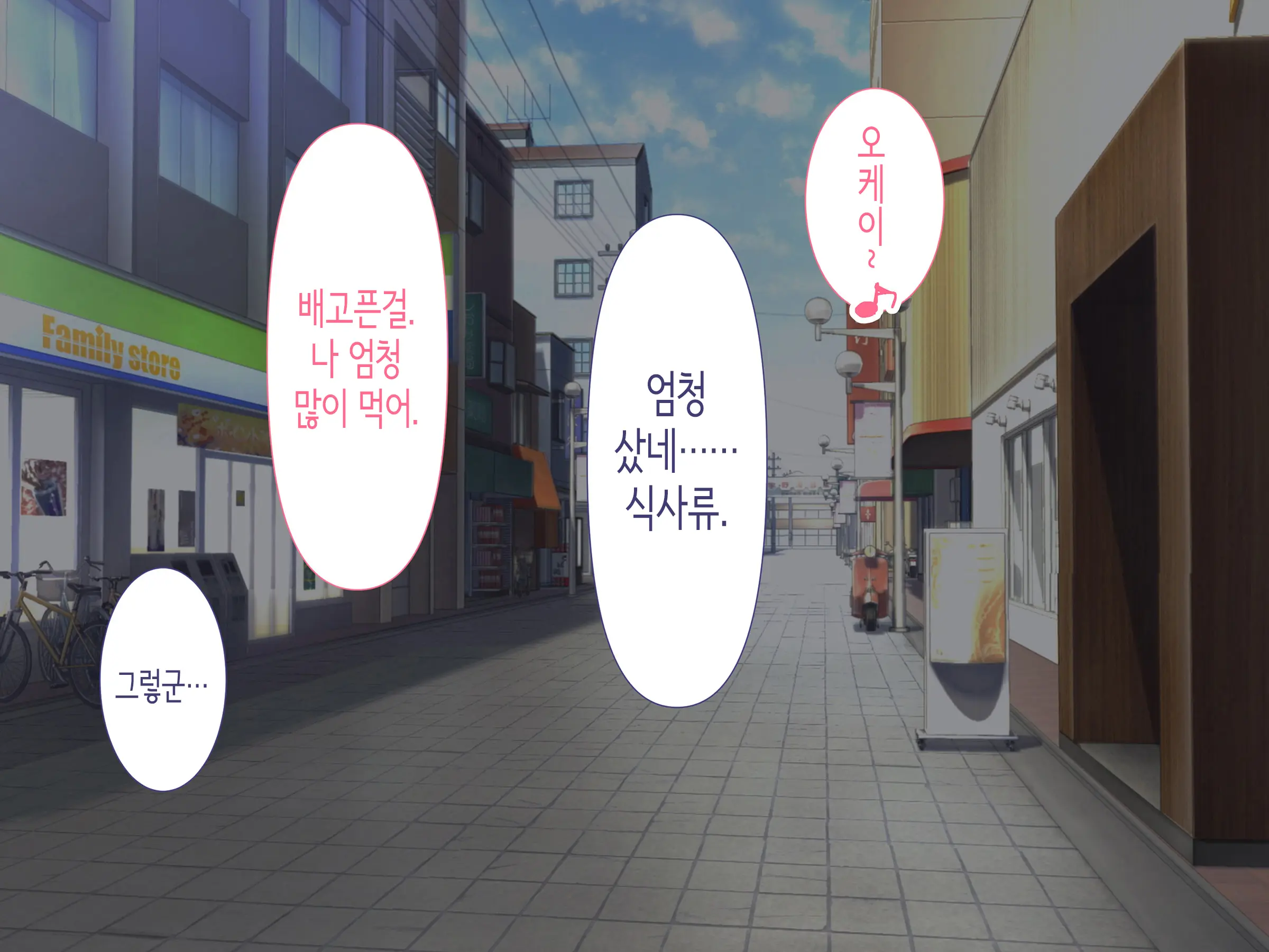 웹툰 이미지 18