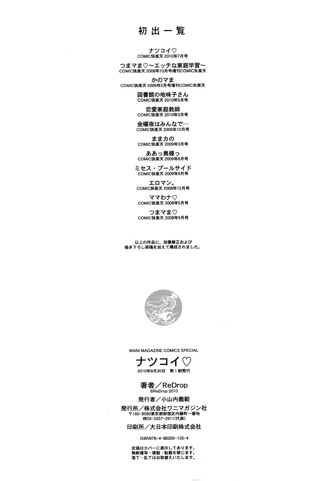 웹툰 이미지 146