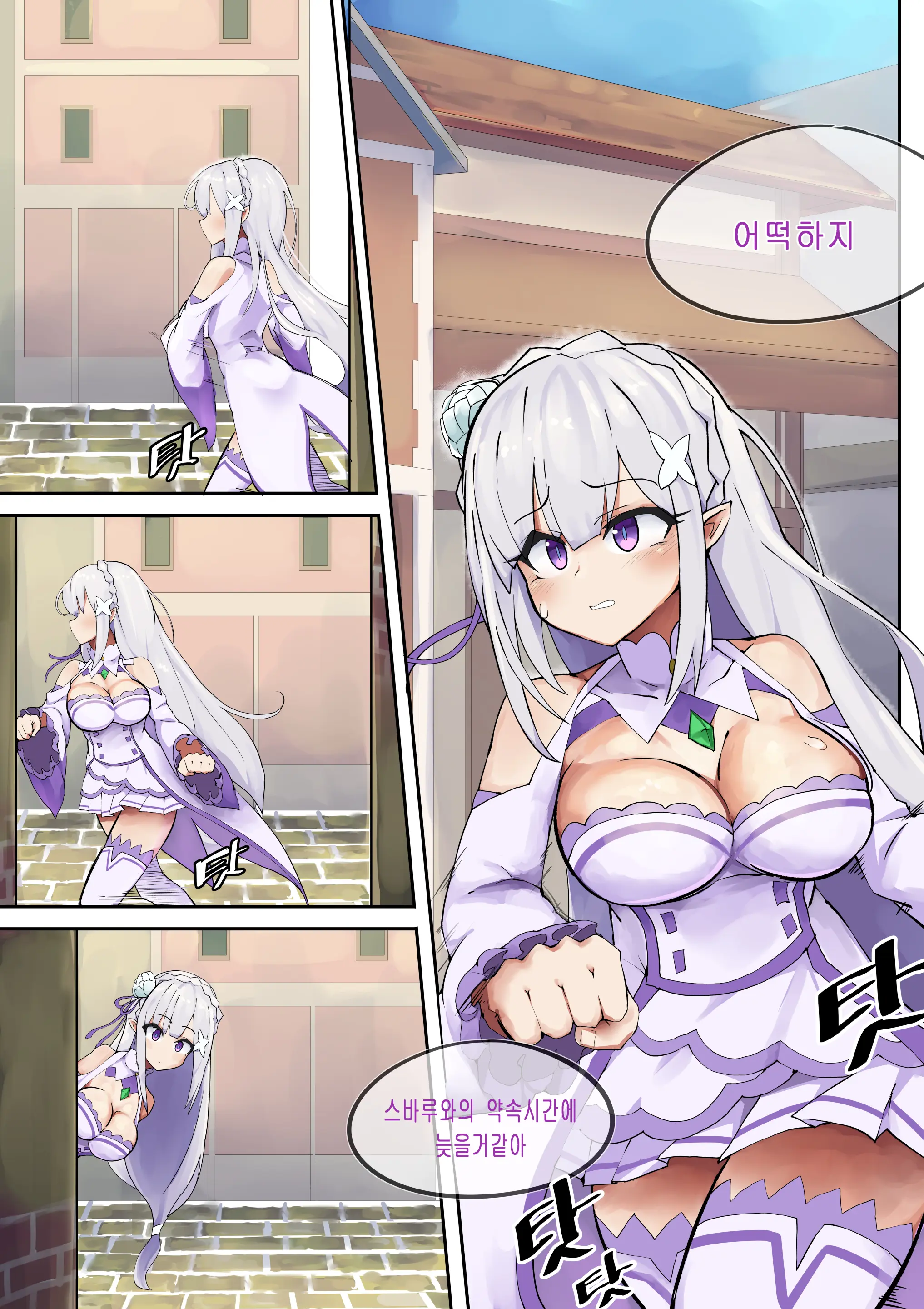 웹툰 이미지 49