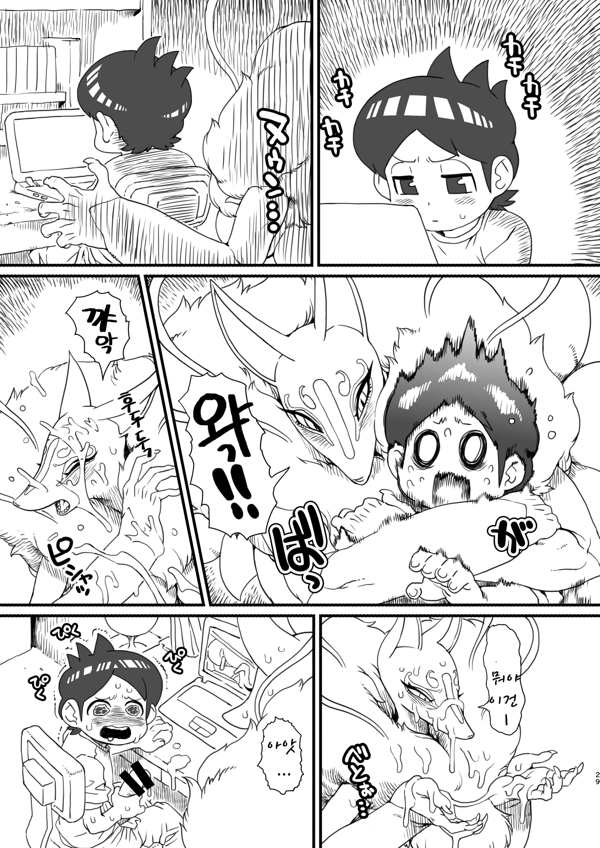 웹툰 이미지 28