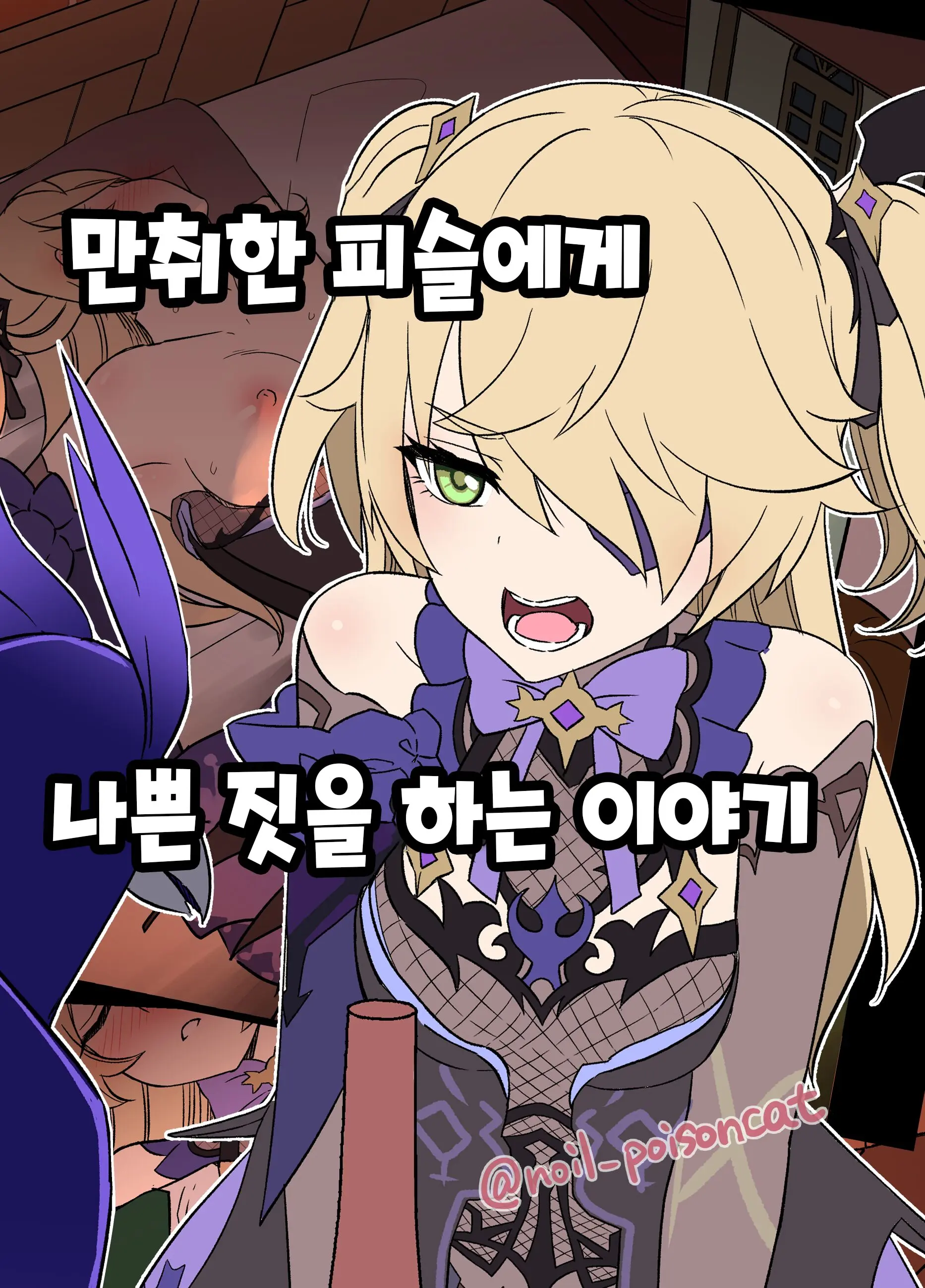 웹툰 이미지 0