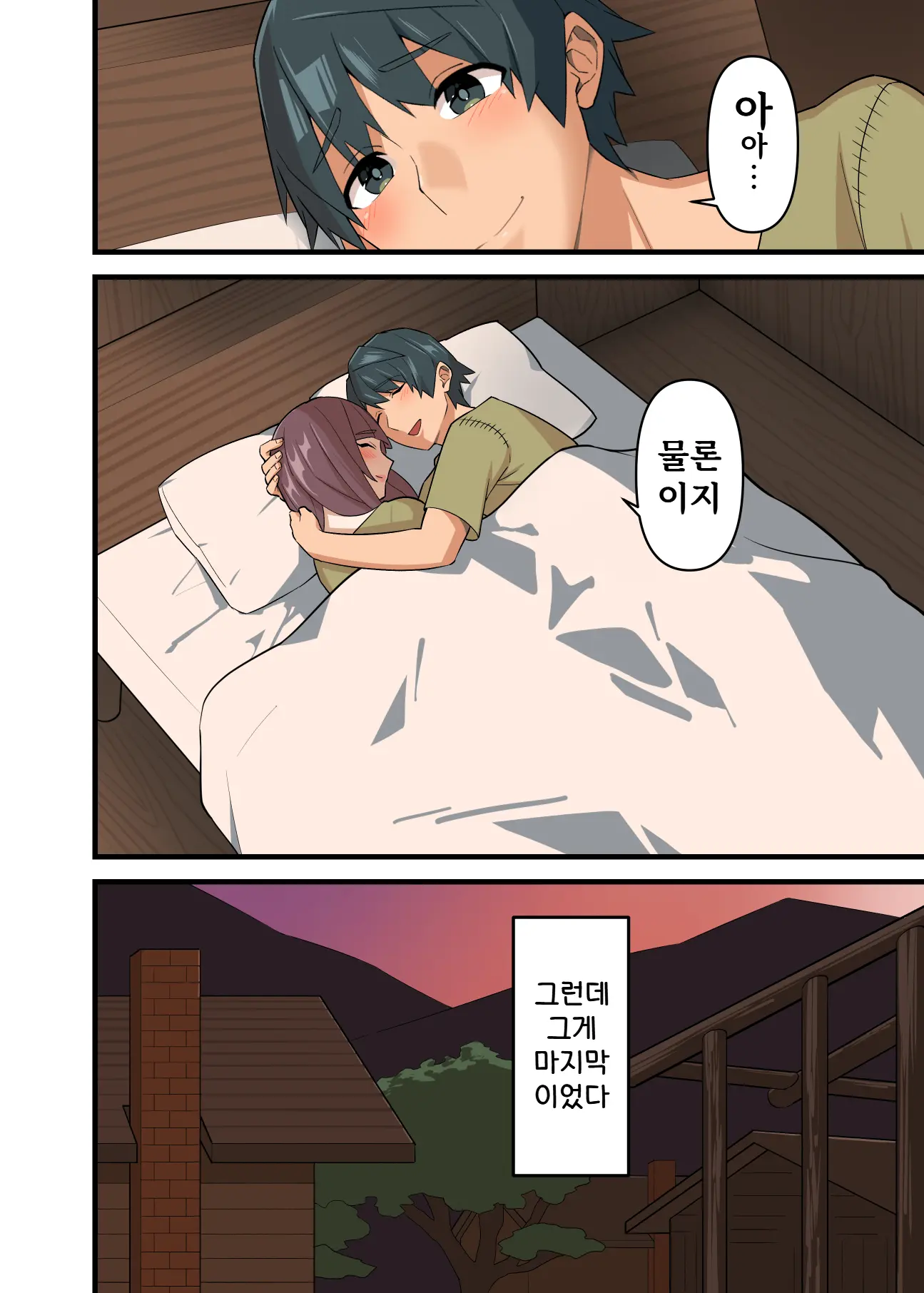 웹툰 이미지 5