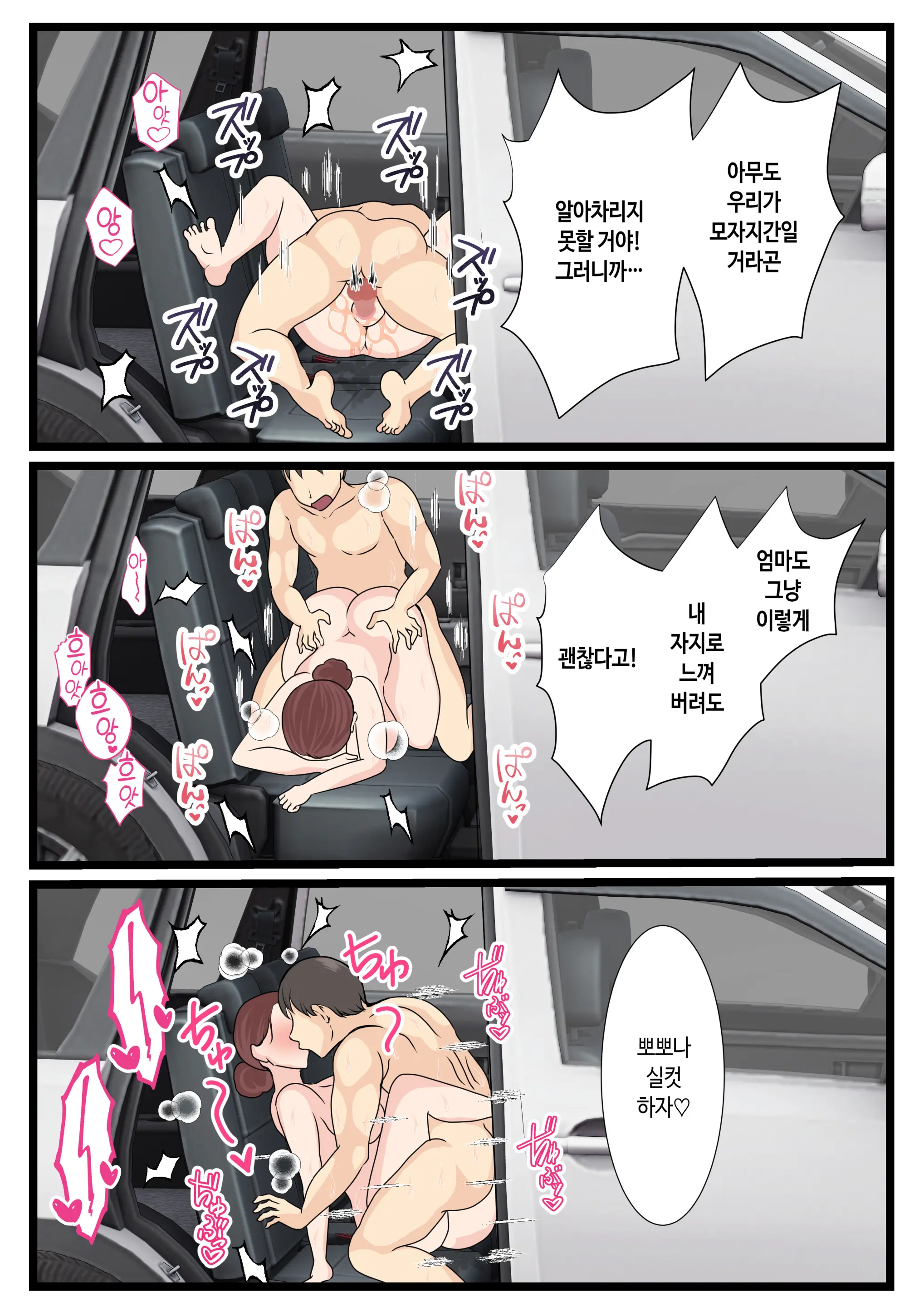 웹툰 이미지 49