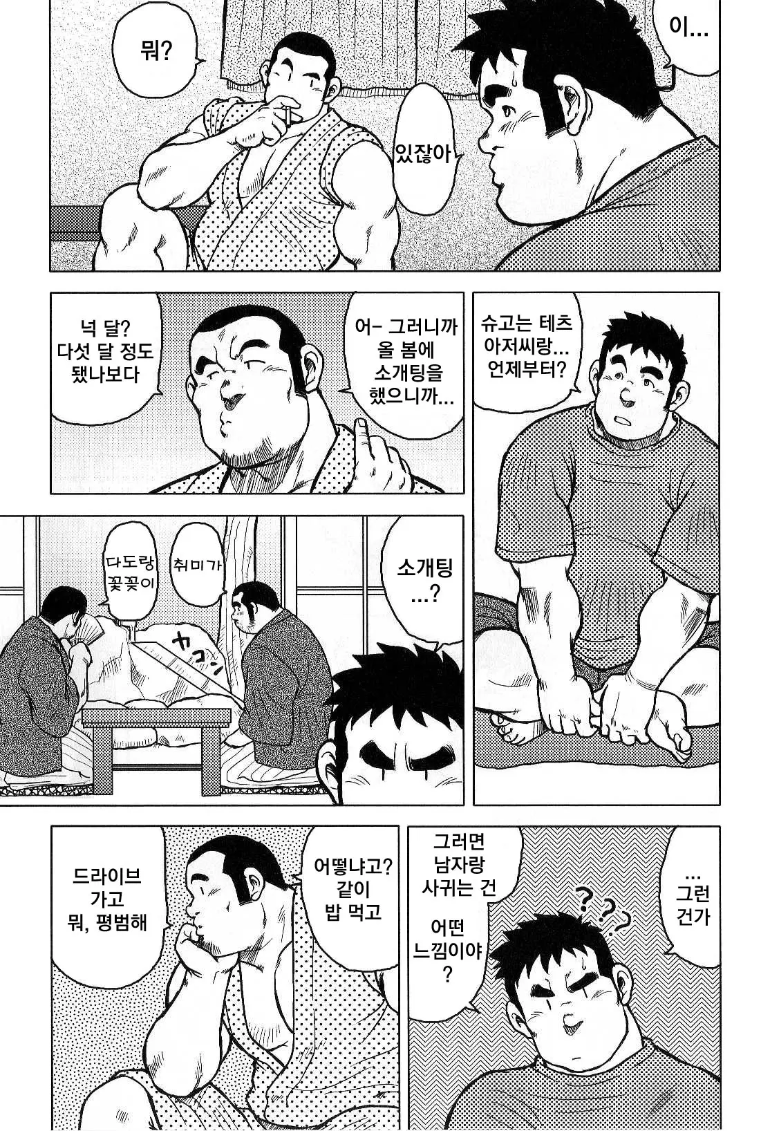 웹툰 이미지 120