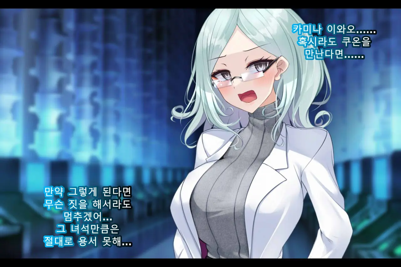 웹툰 이미지 103