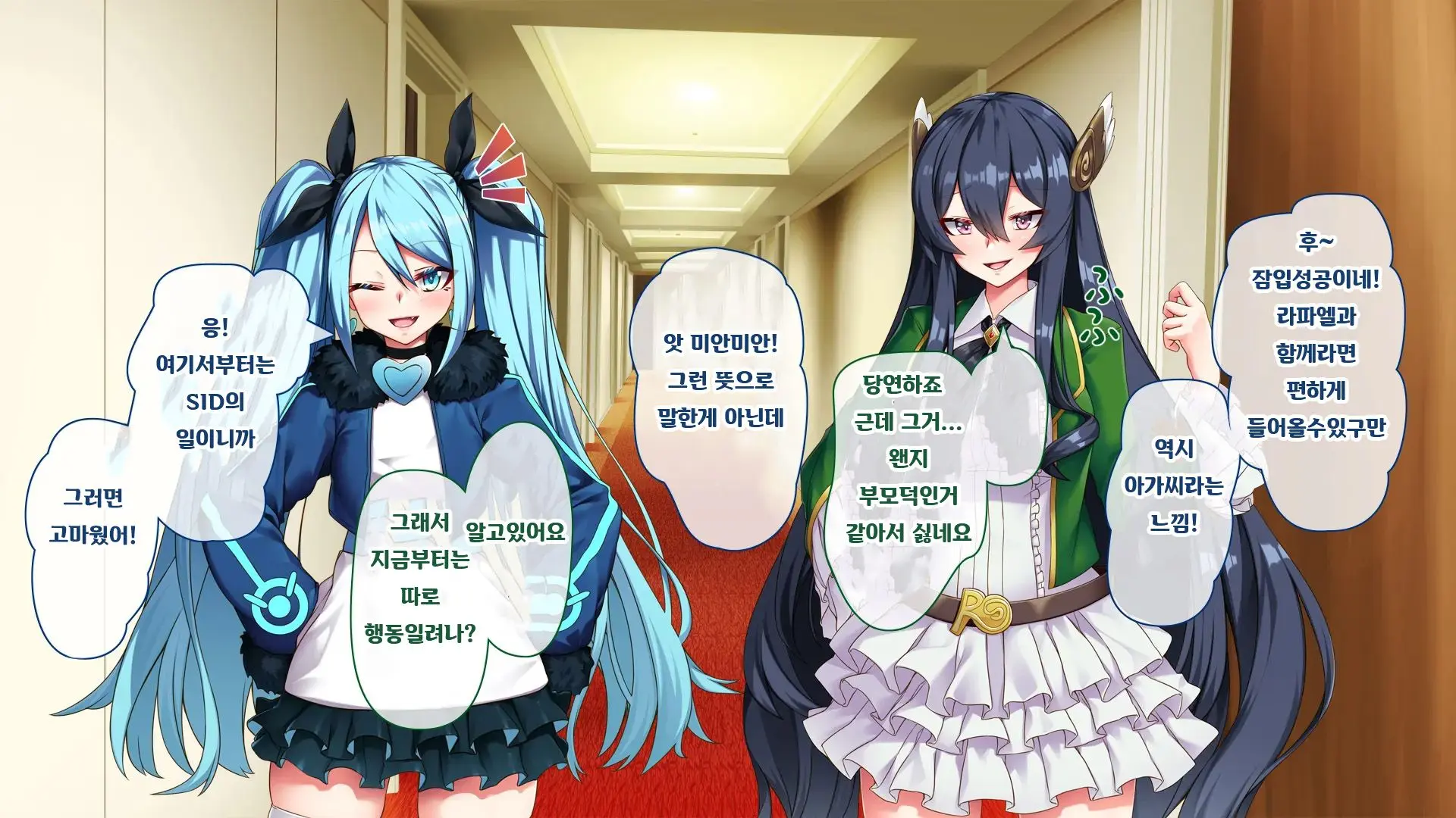 웹툰 이미지 13