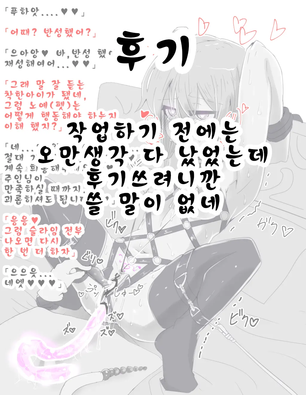 웹툰 이미지 52