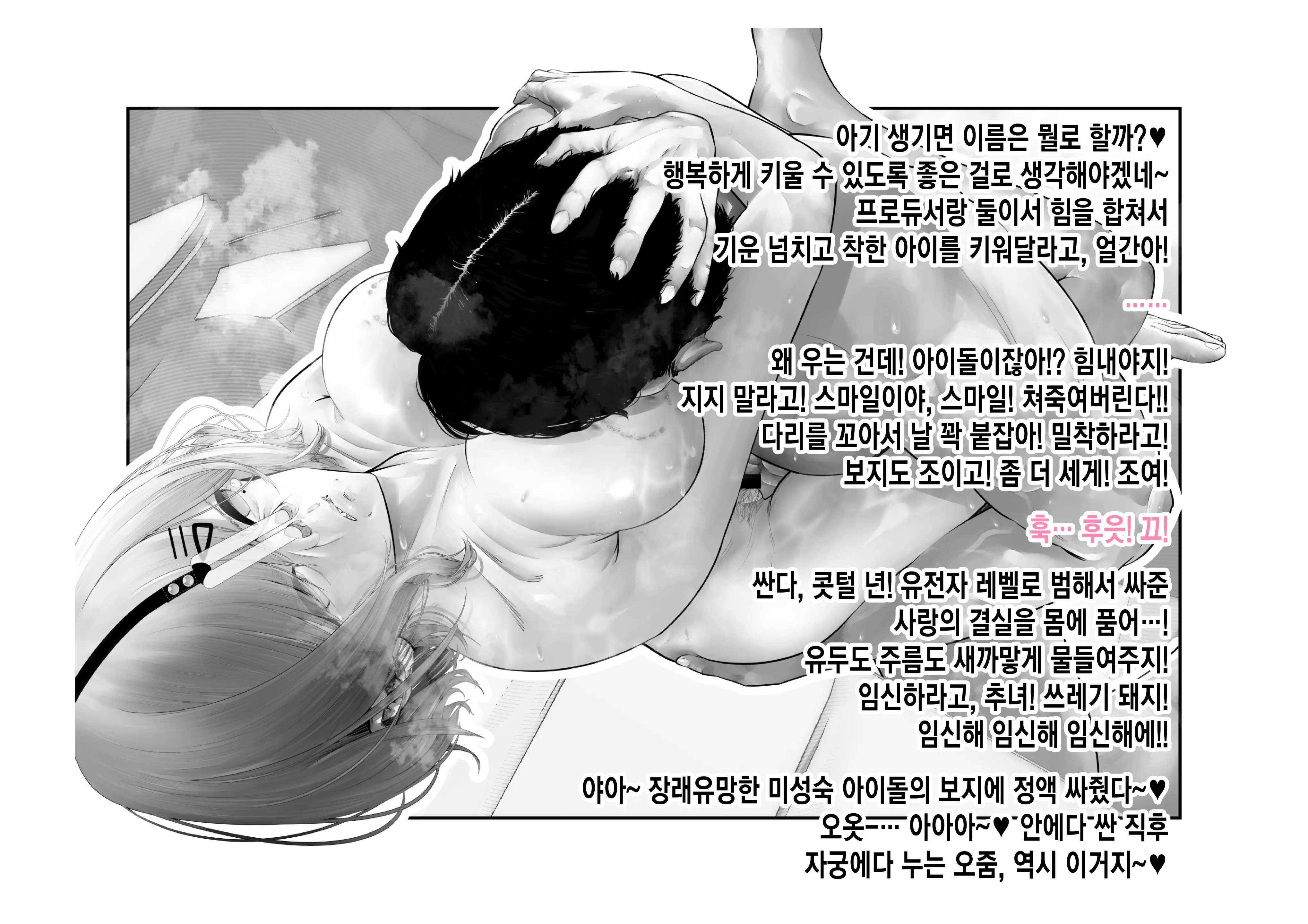 웹툰 이미지 98