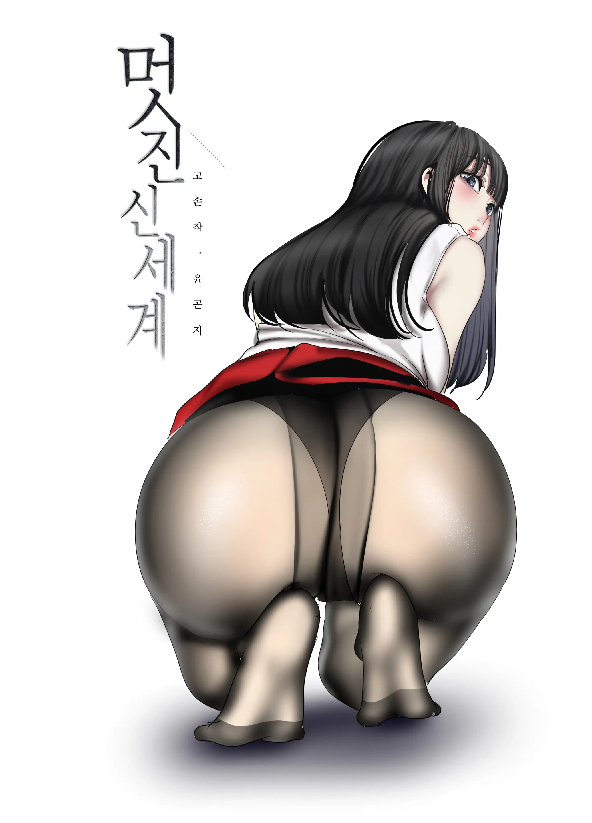 웹툰 이미지 145