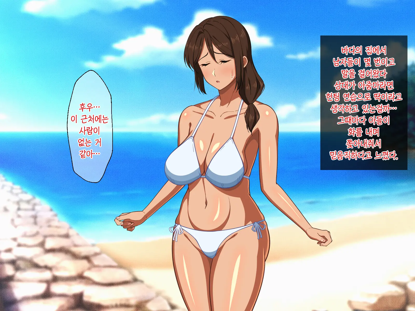 웹툰 이미지 92
