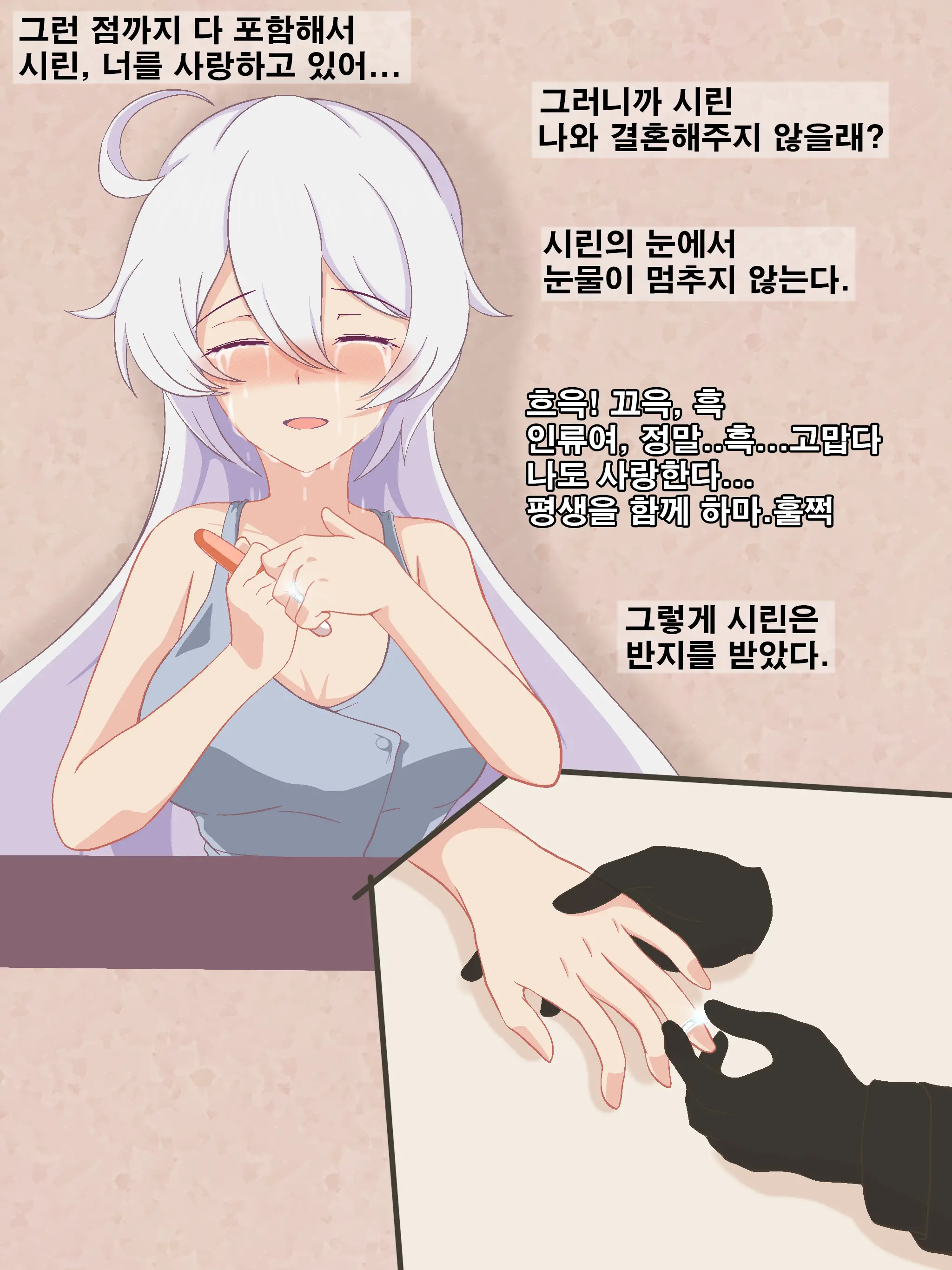 웹툰 이미지 53