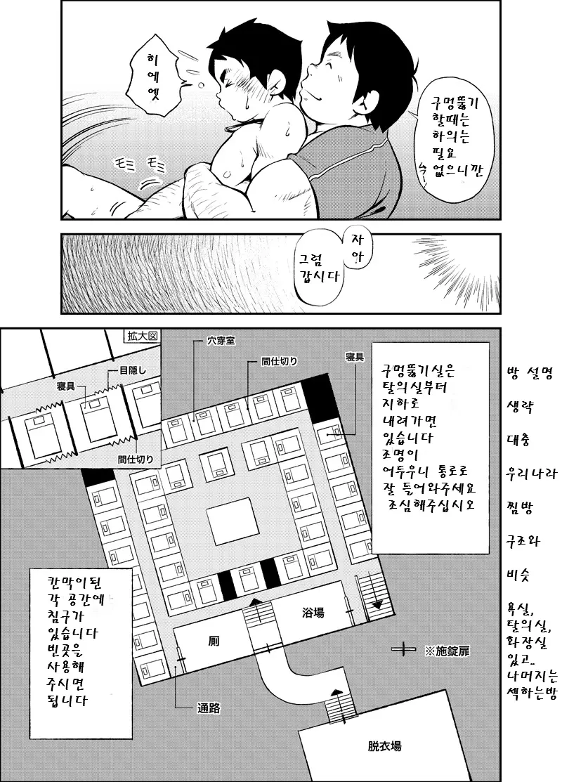 웹툰 이미지 28