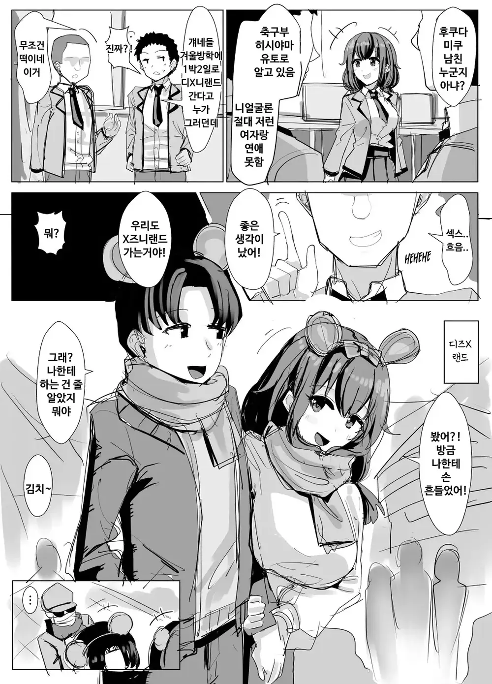 웹툰 이미지 0