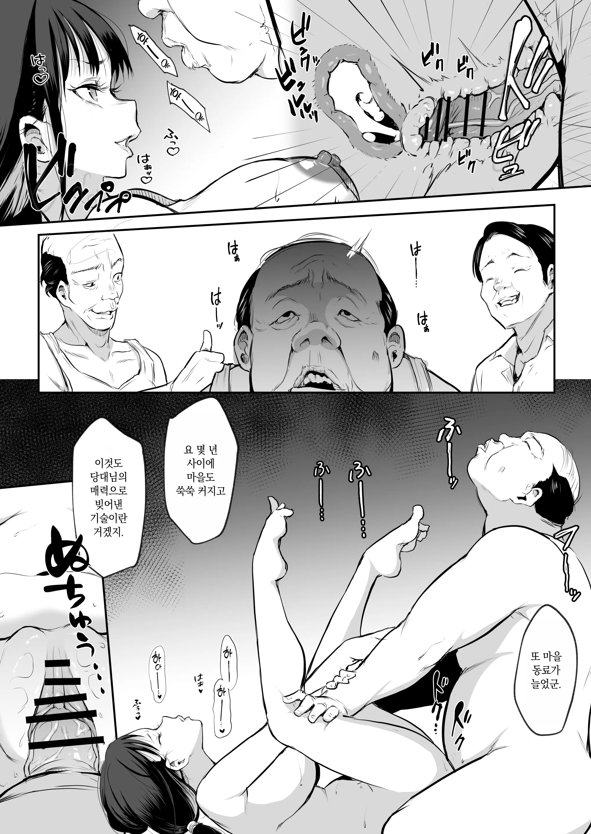 웹툰 이미지 16