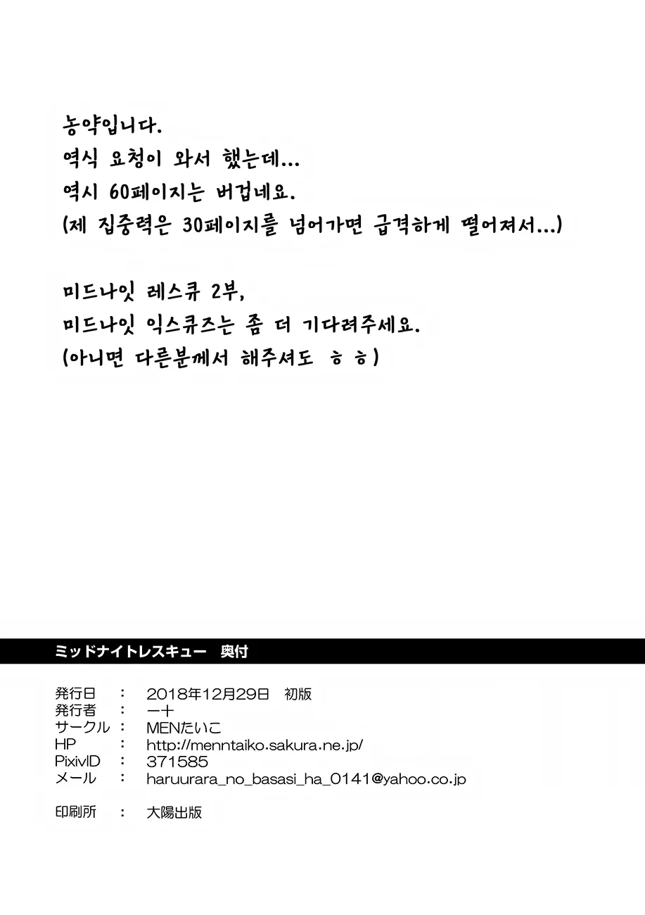 웹툰 이미지 59