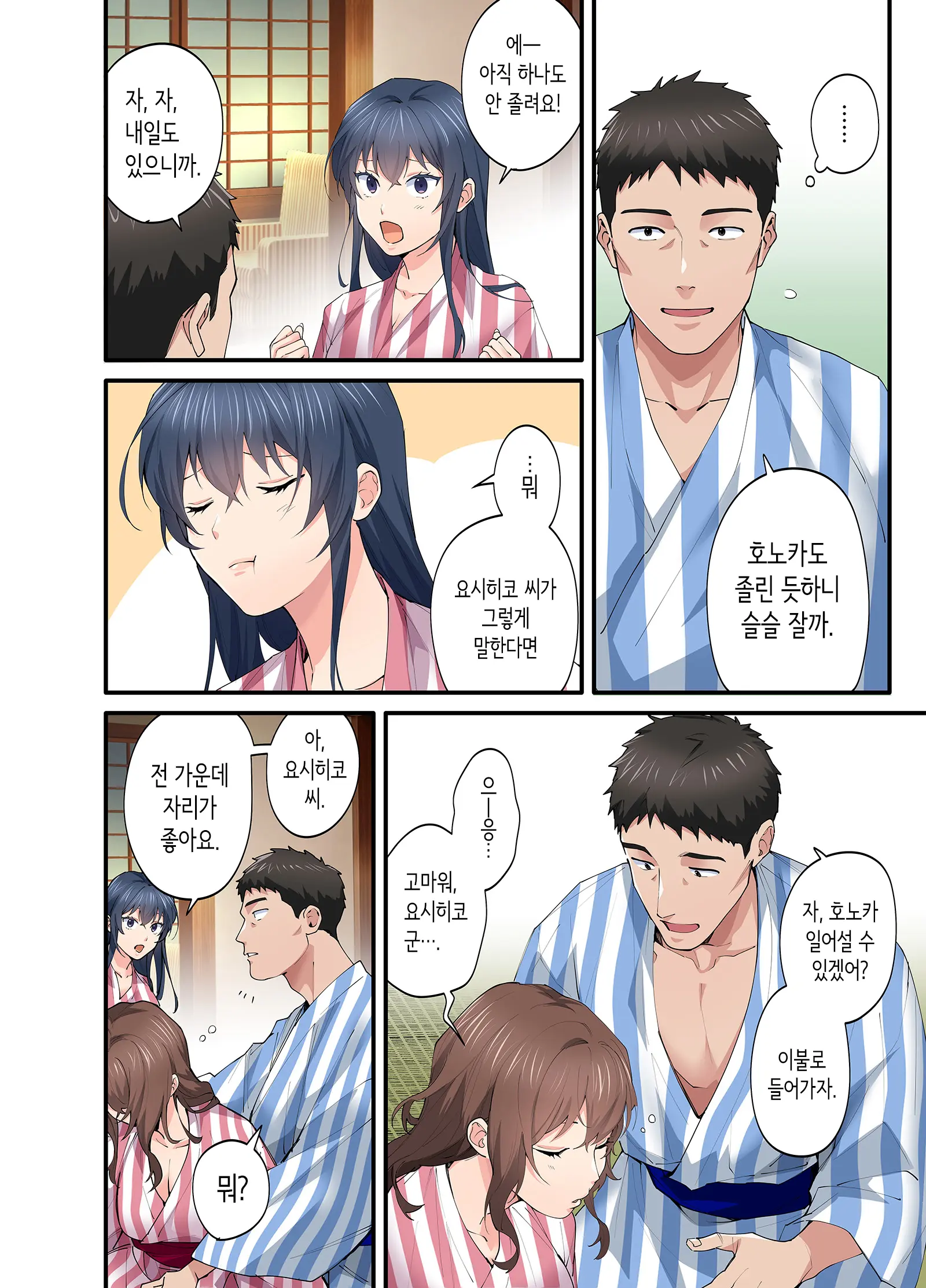 웹툰 이미지 26