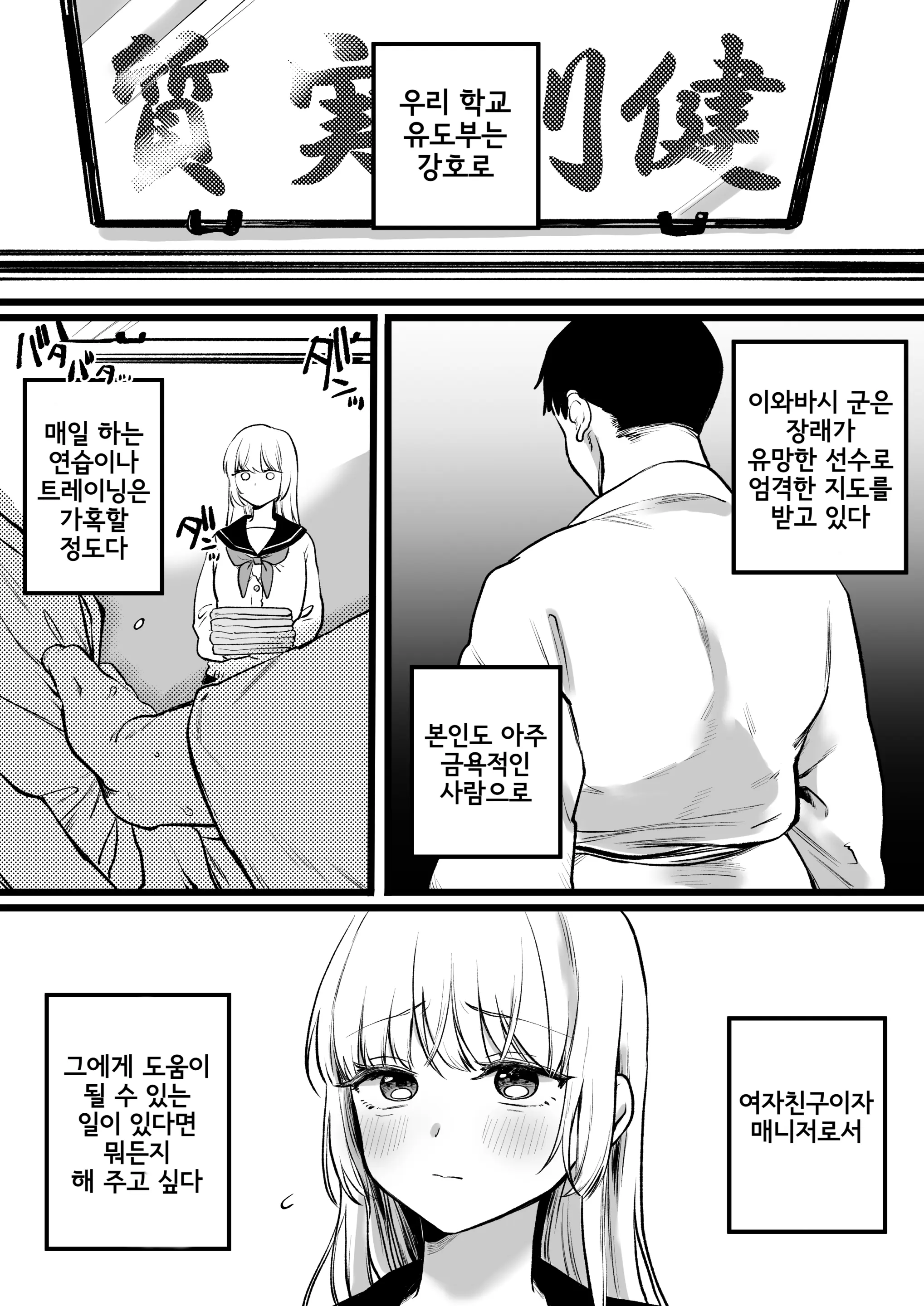 웹툰 이미지 0