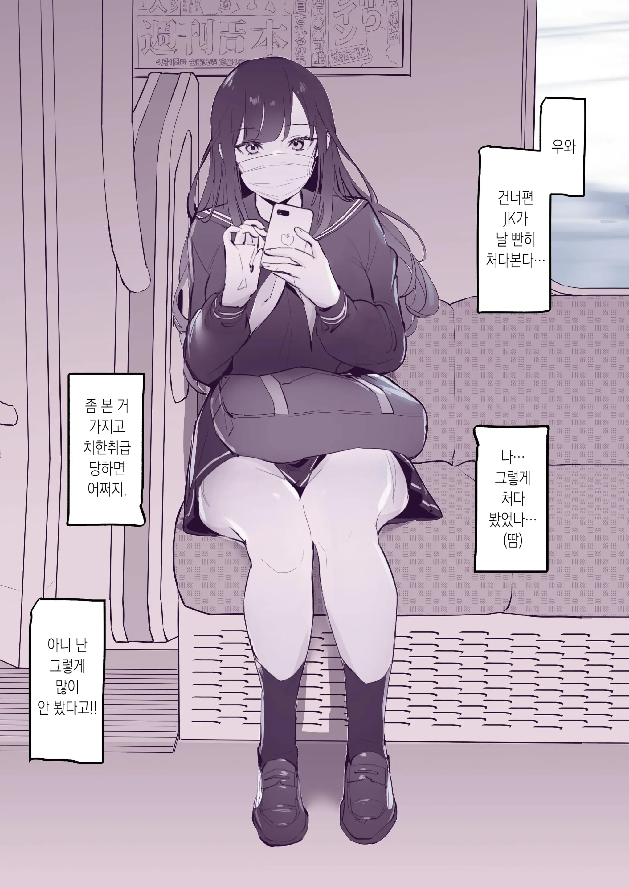 웹툰 이미지 1