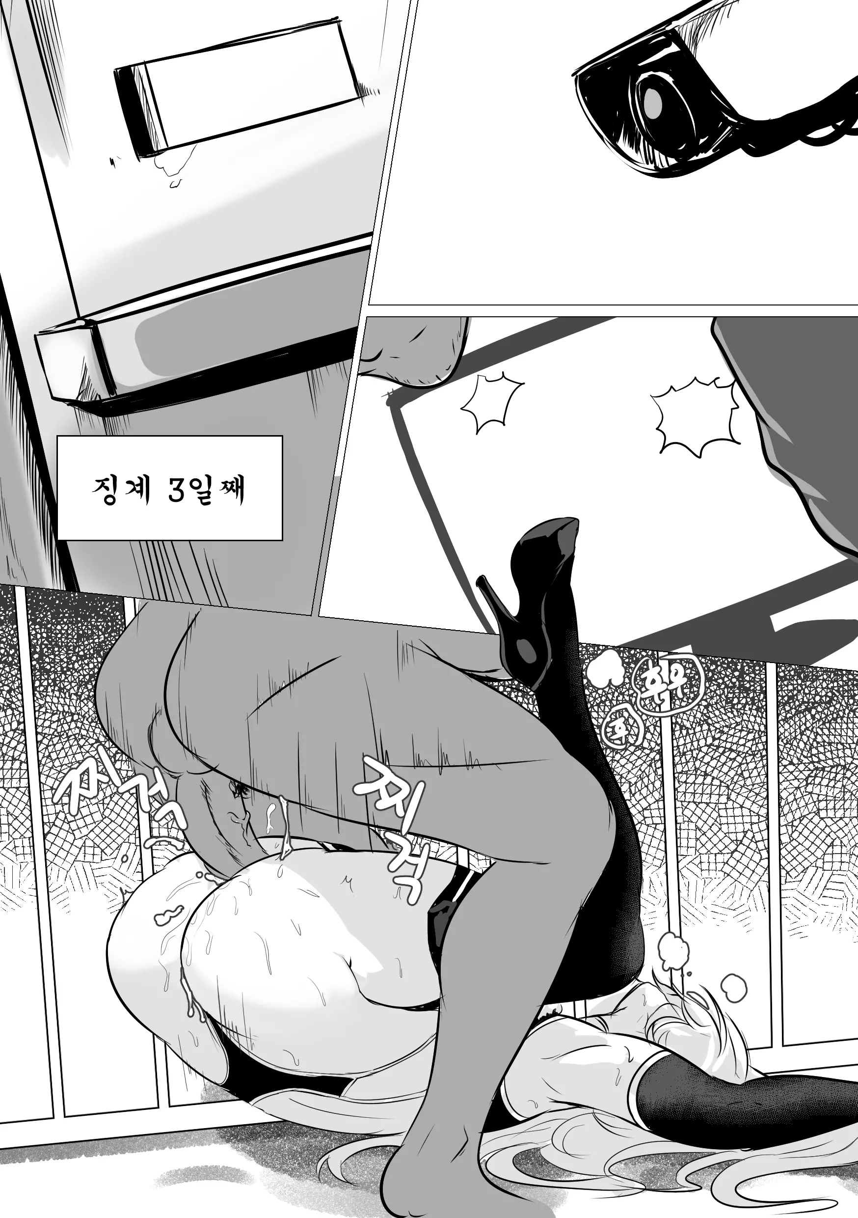 웹툰 이미지 35