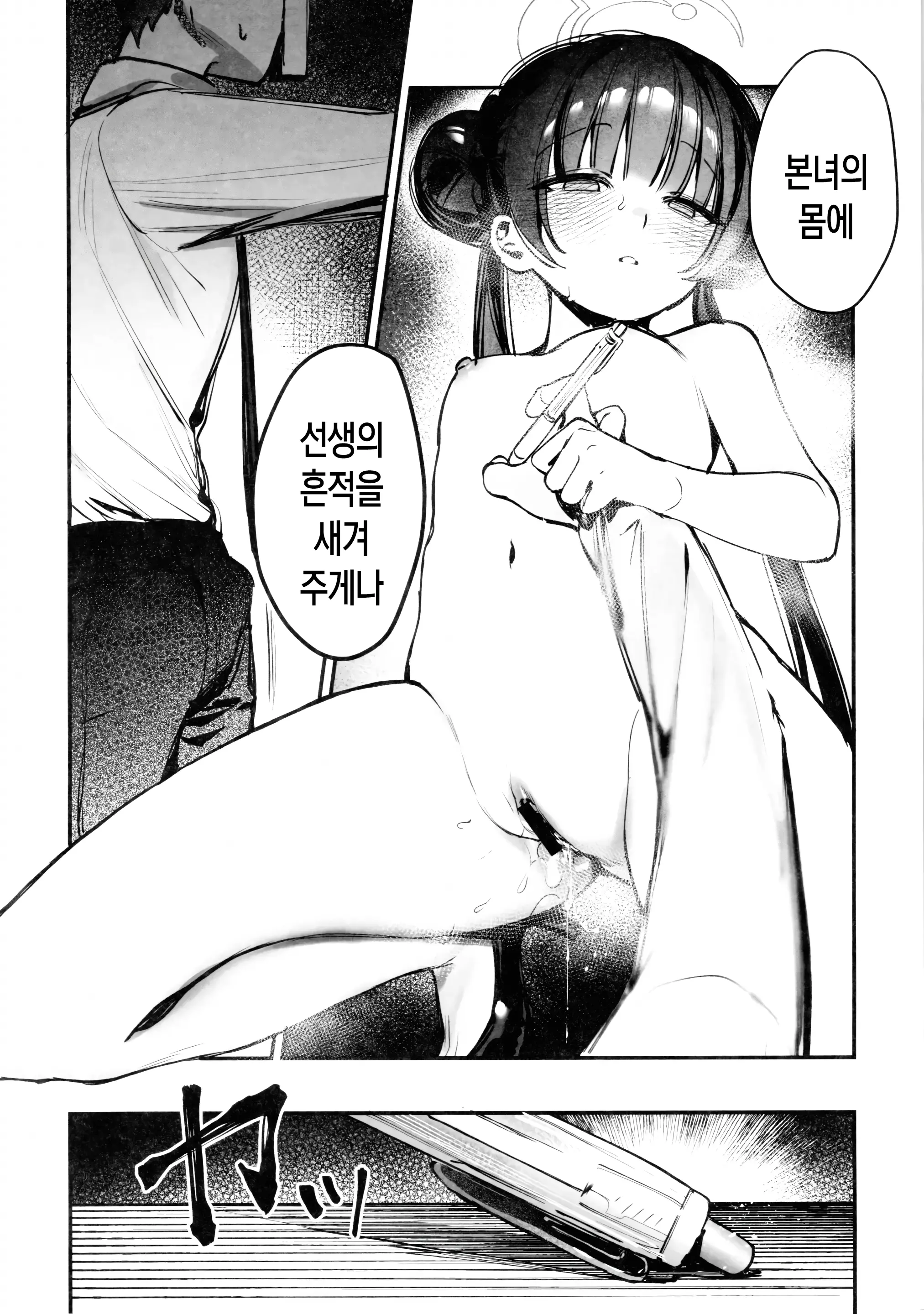 웹툰 이미지 9