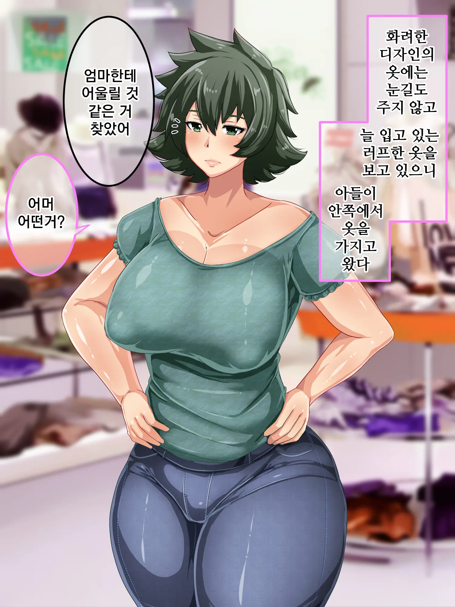 웹툰 이미지 98