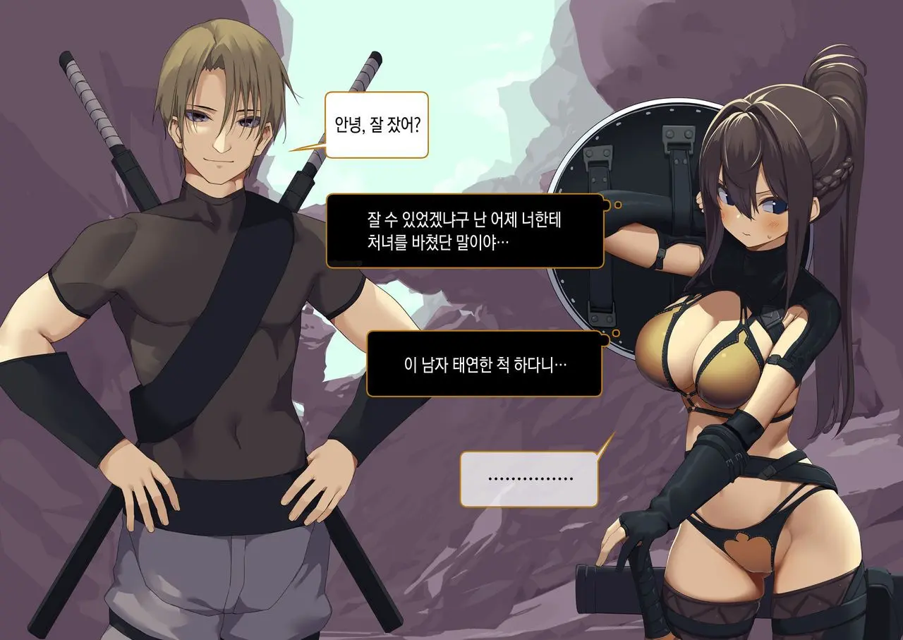 웹툰 이미지 197
