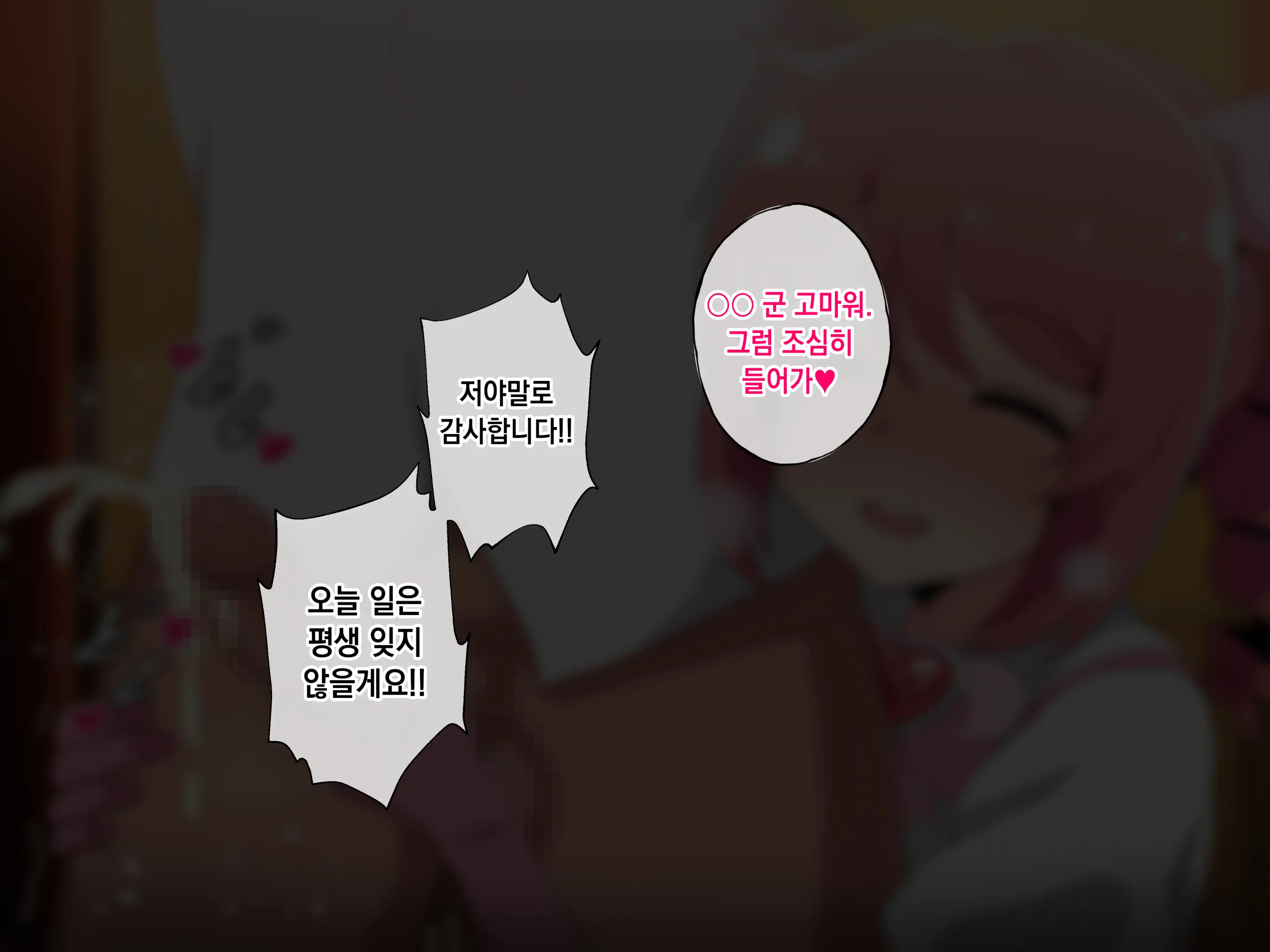 웹툰 이미지 26