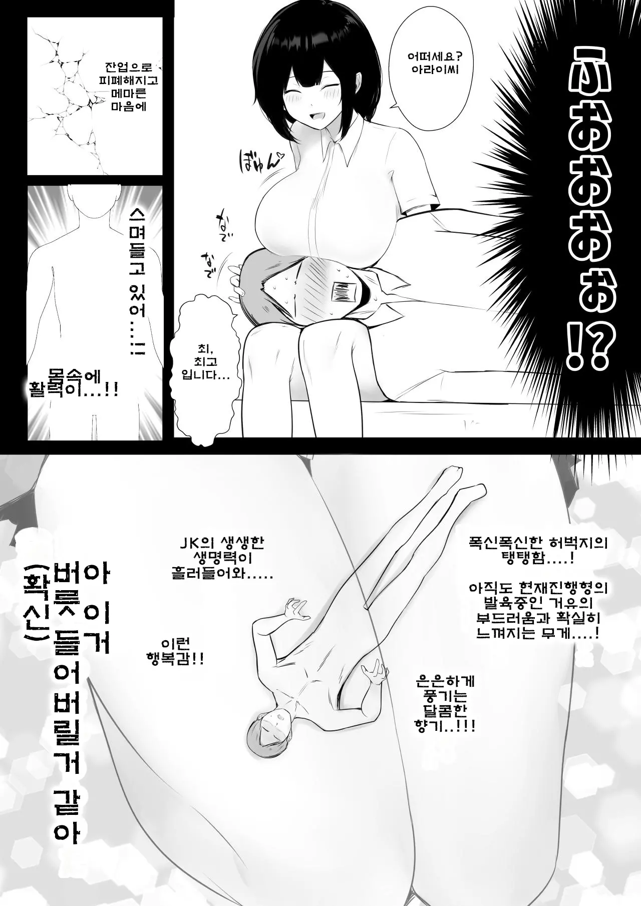 웹툰 이미지 10
