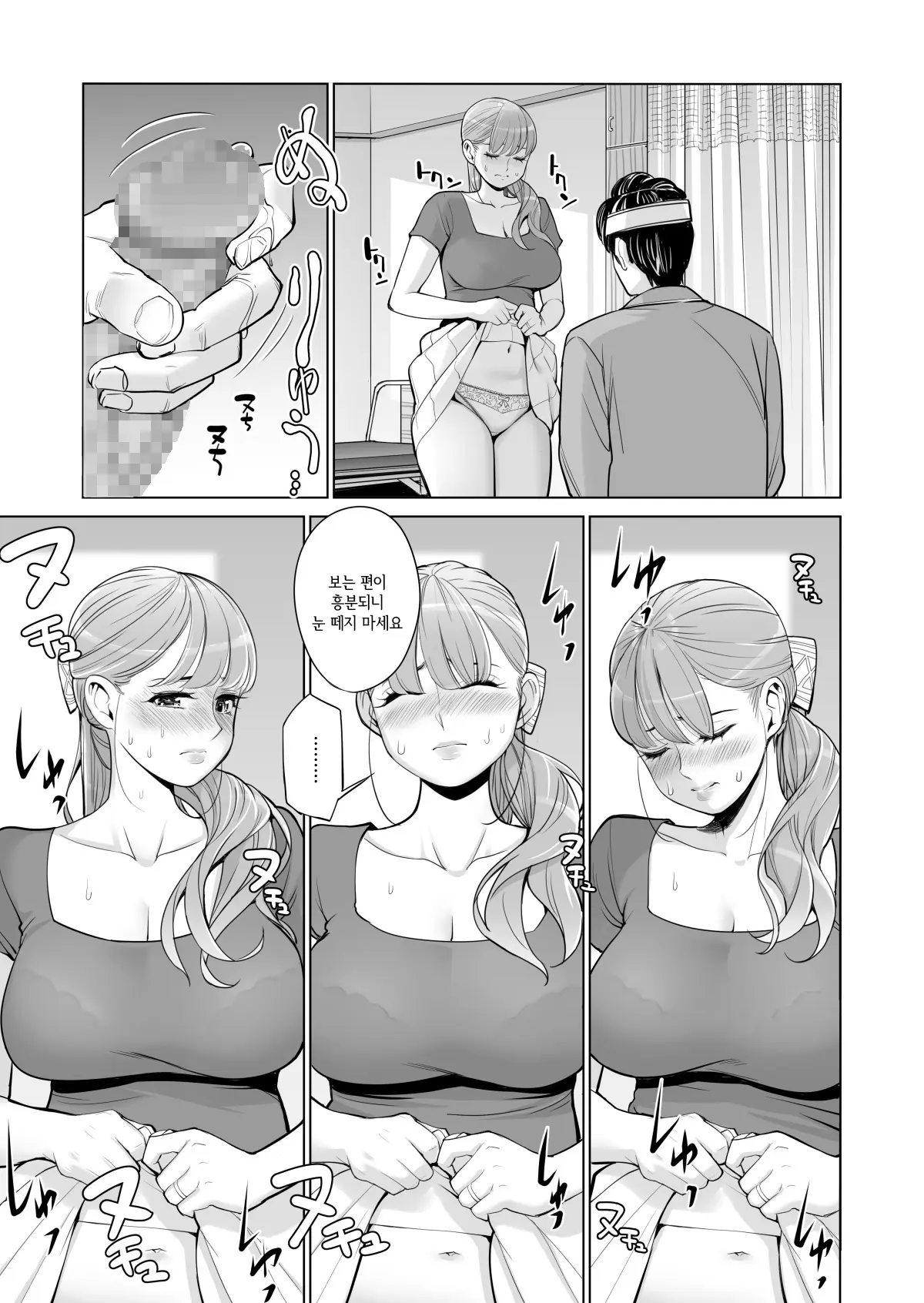 웹툰 이미지 21