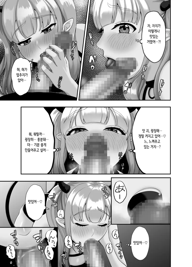웹툰 이미지 4