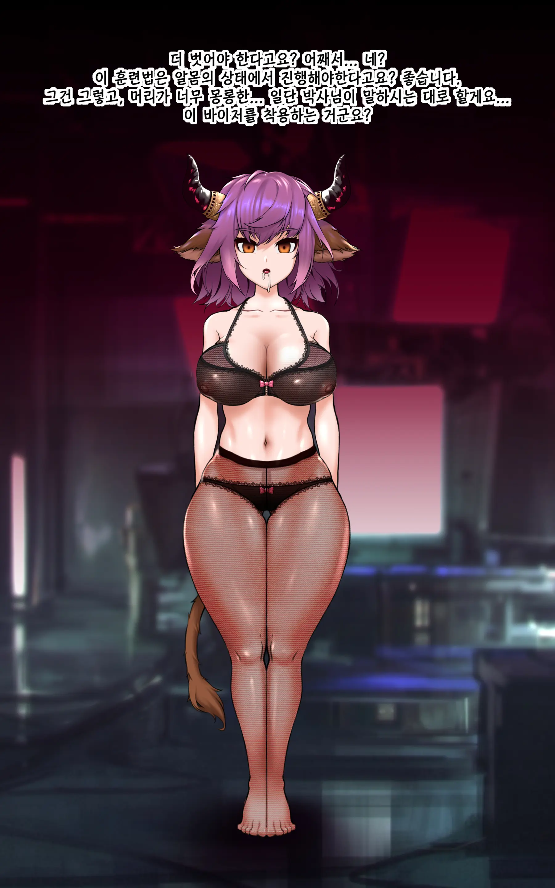 웹툰 이미지 2