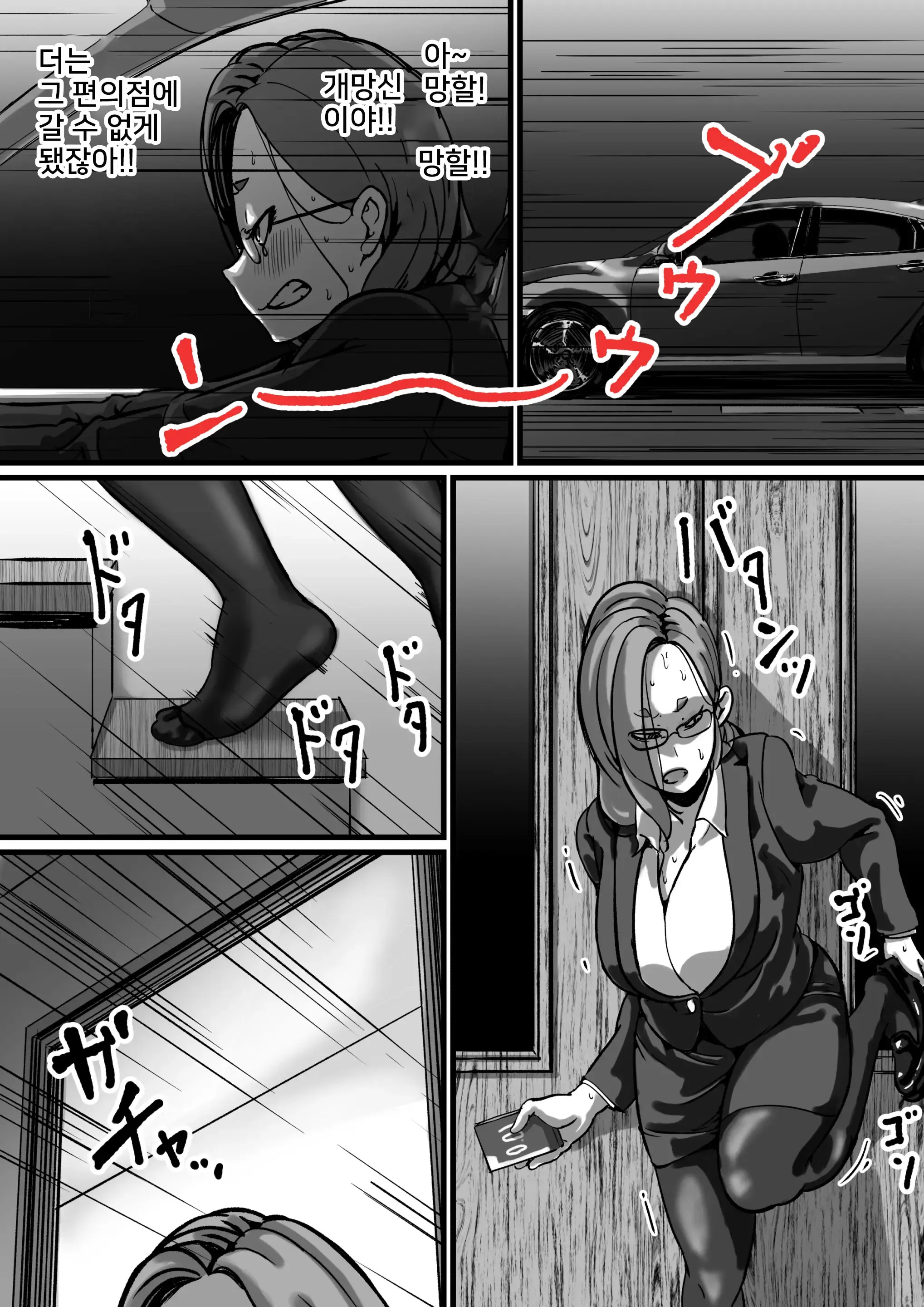 웹툰 이미지 11