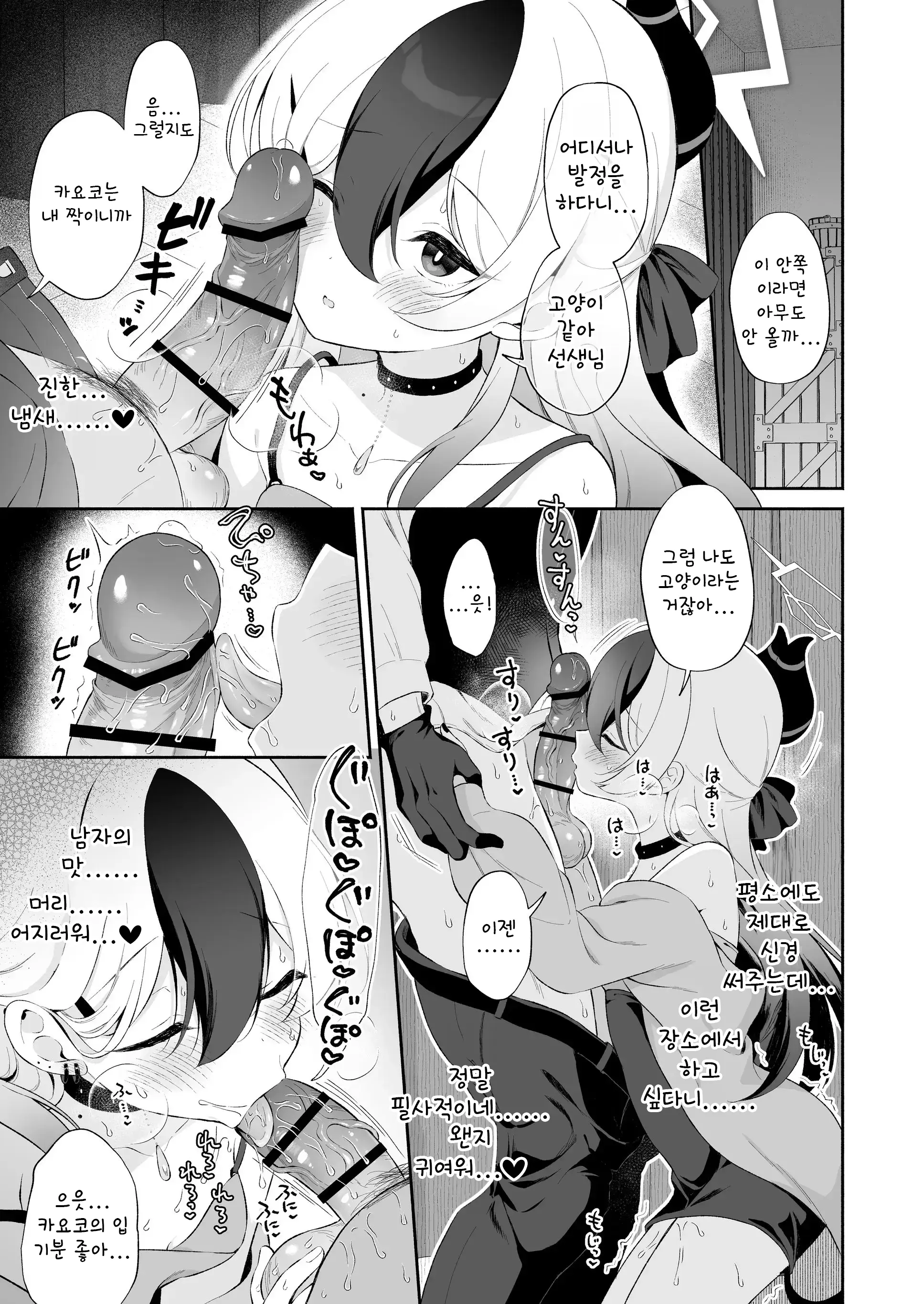 웹툰 이미지 22