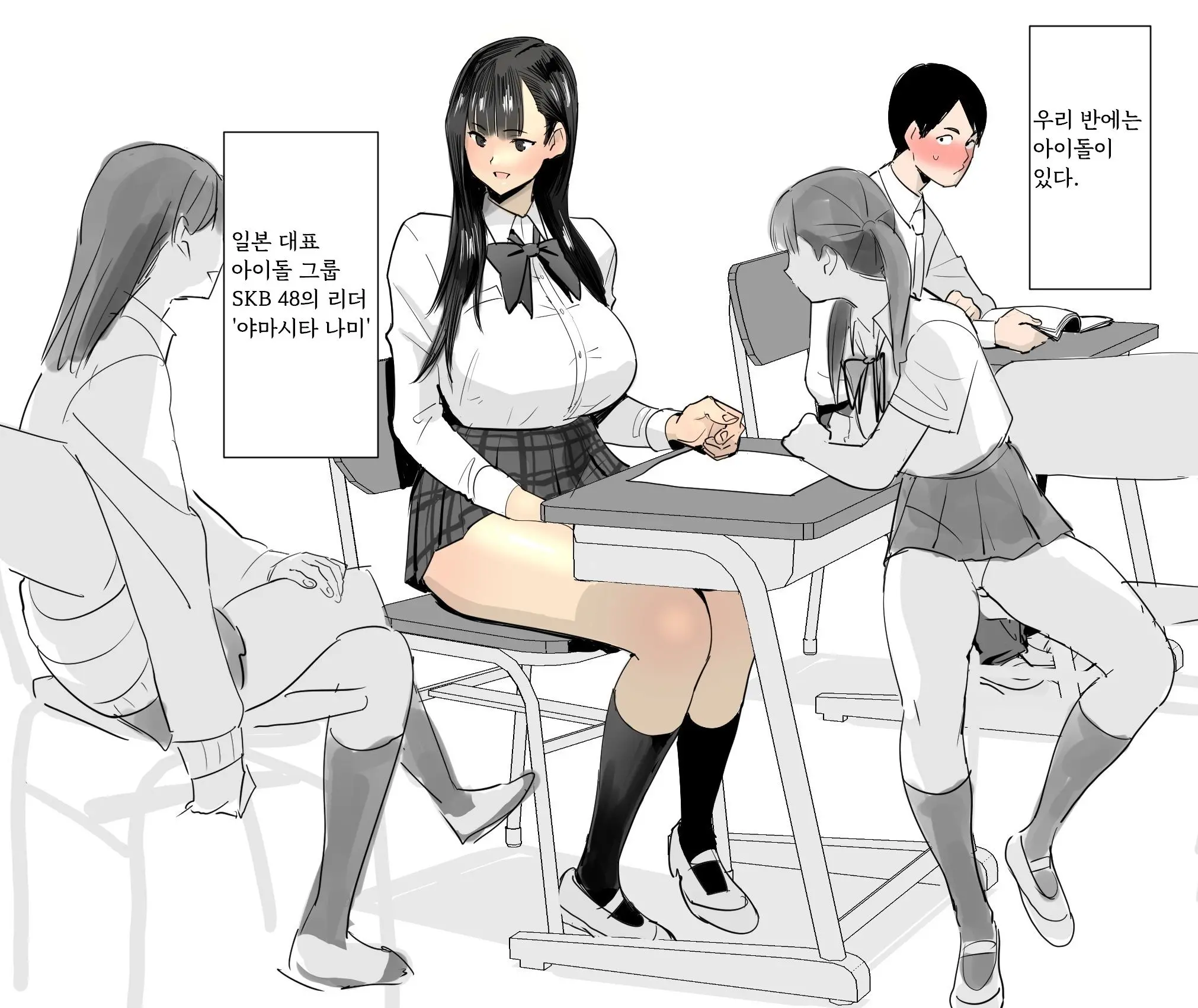 웹툰 이미지 30