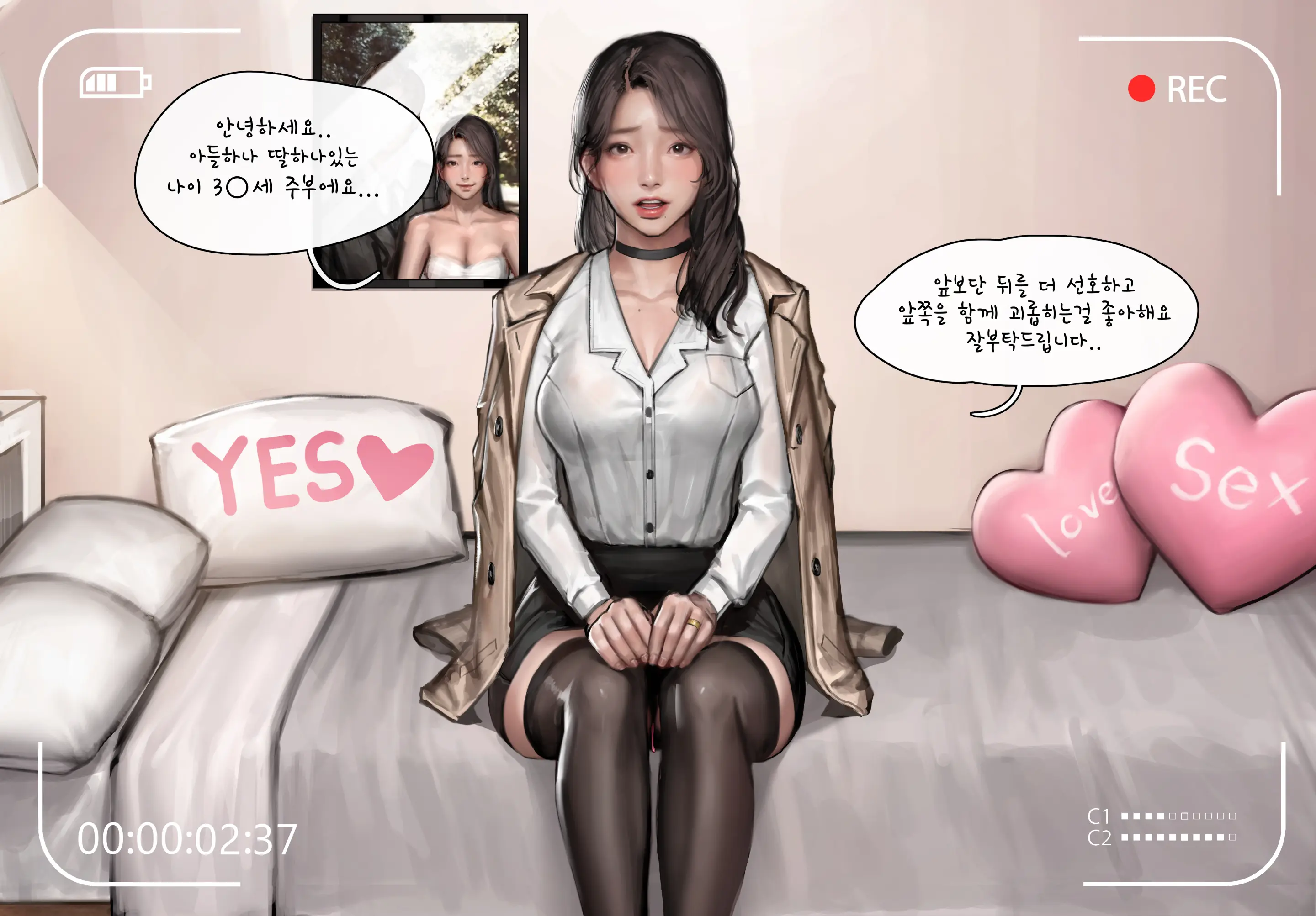 웹툰 이미지 2