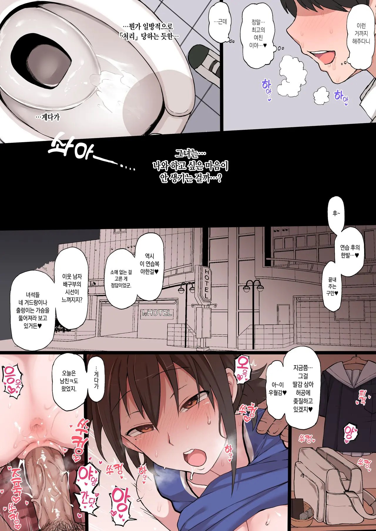 웹툰 이미지 5
