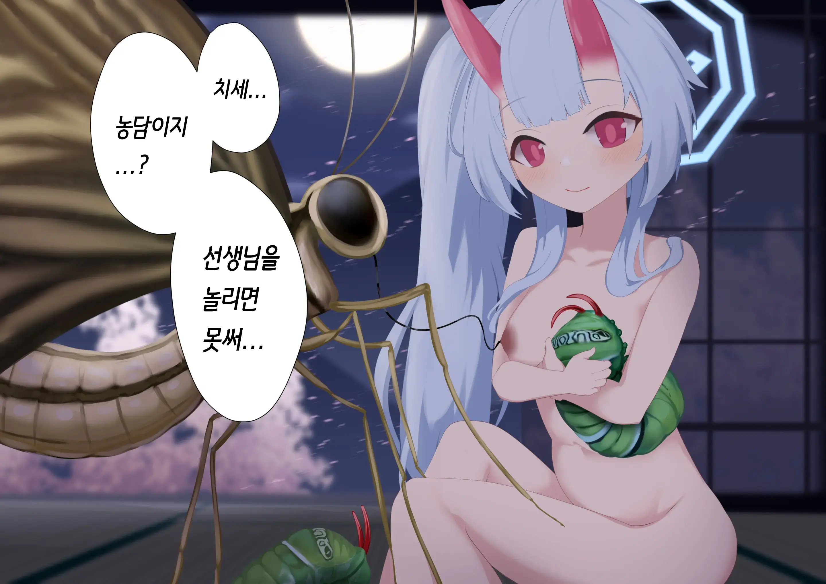 웹툰 이미지 34