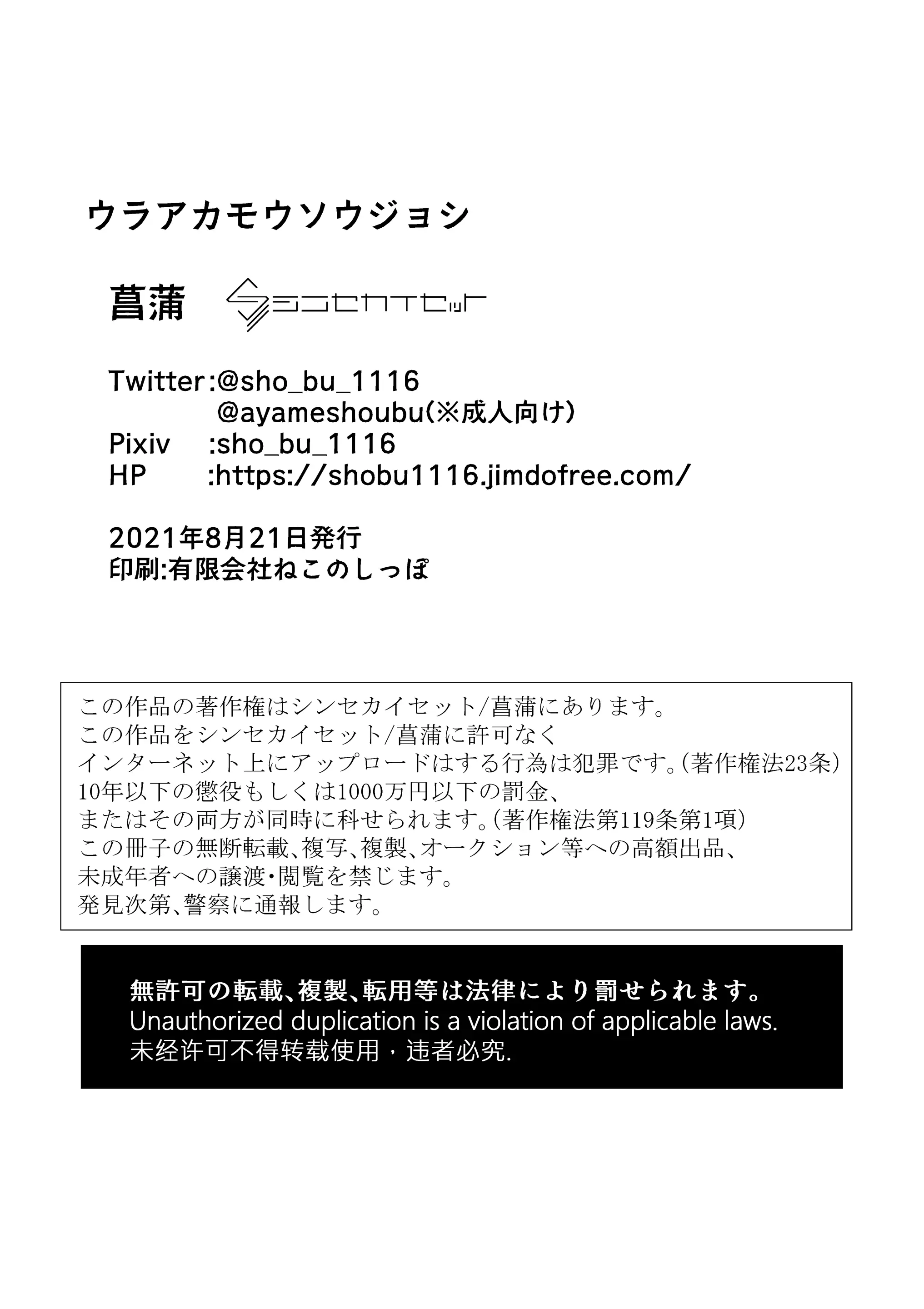 웹툰 이미지 36