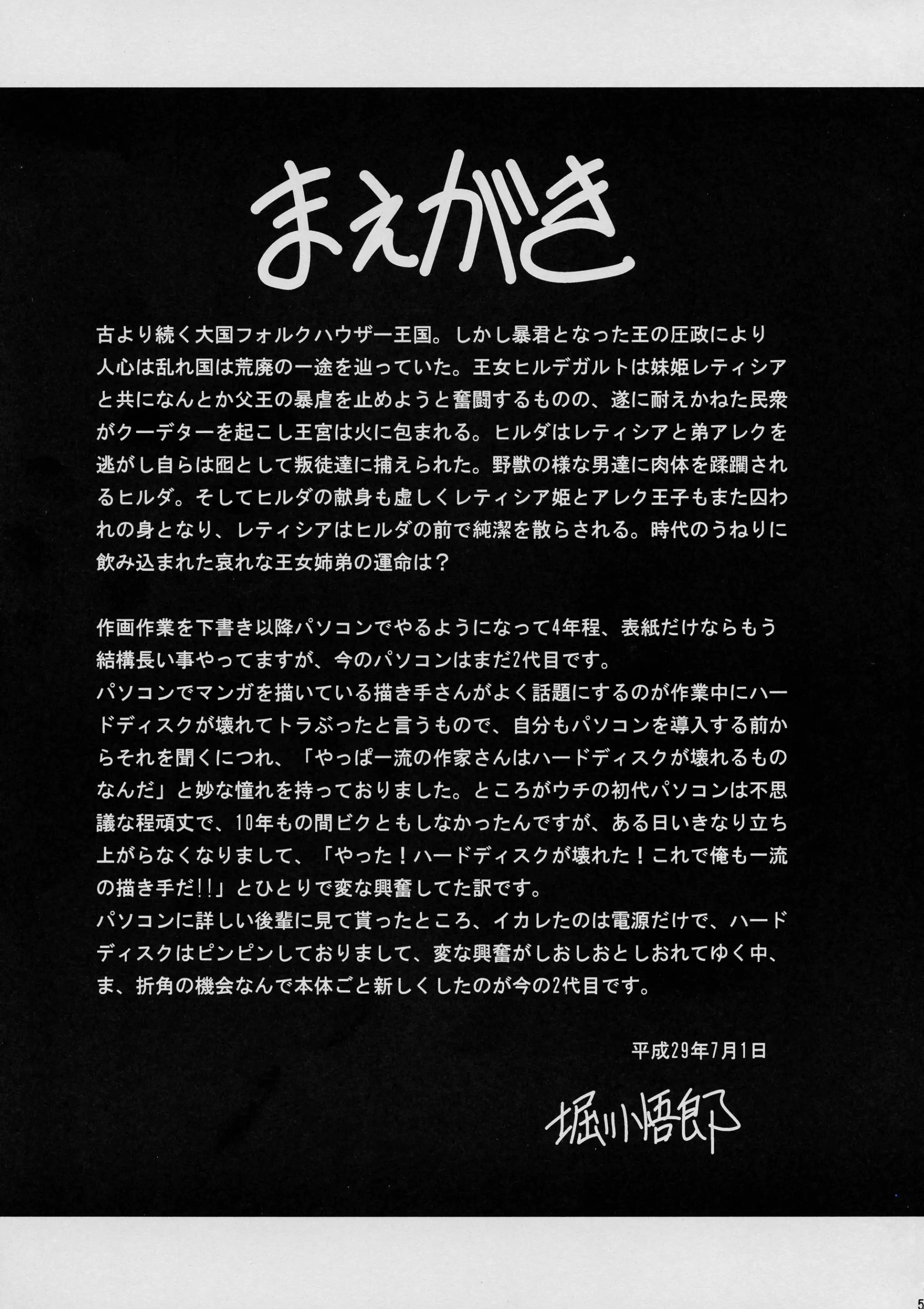 웹툰 이미지 4