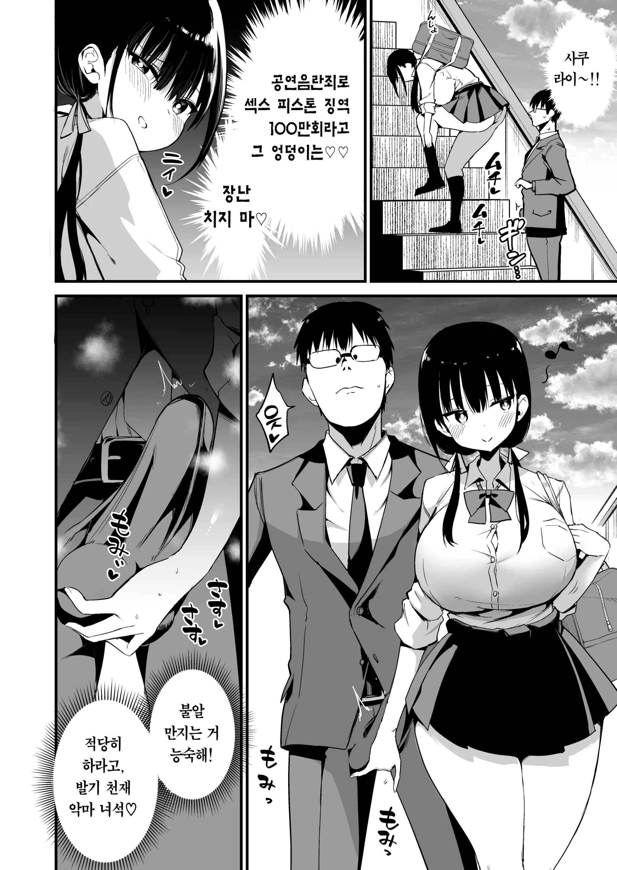 웹툰 이미지 12